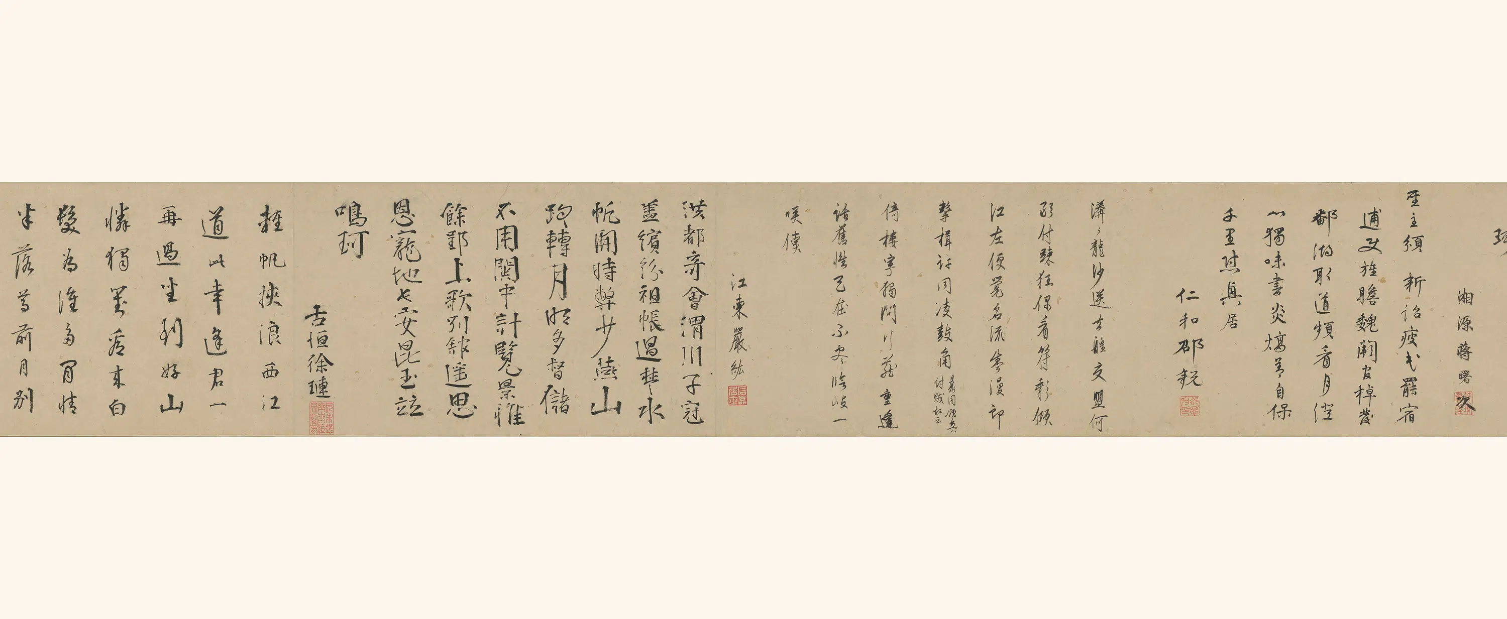 明朝【陈墀】《渭川赠行诗-2》 第2张