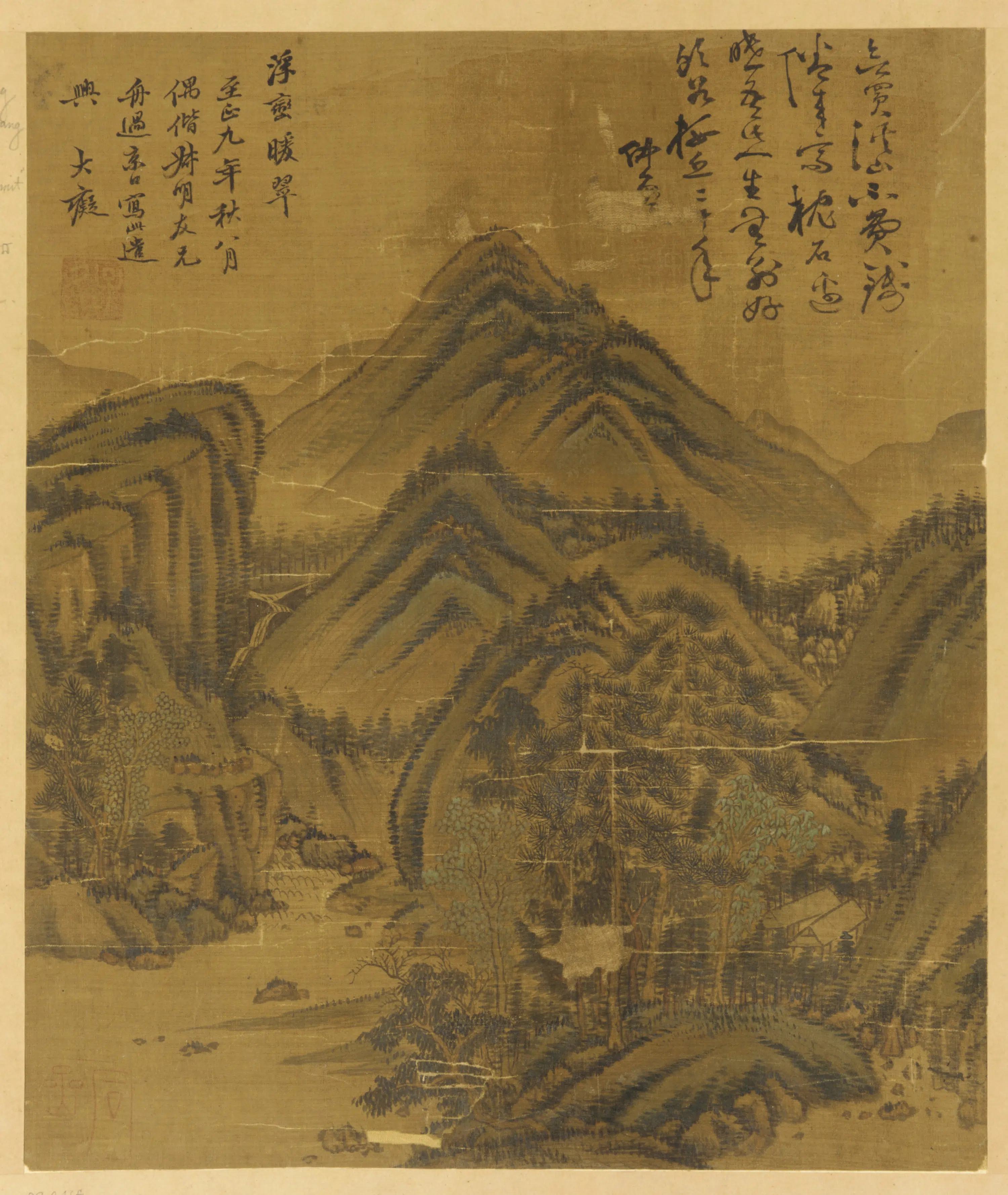 元朝【黄公望】《浮峦暖翠图》