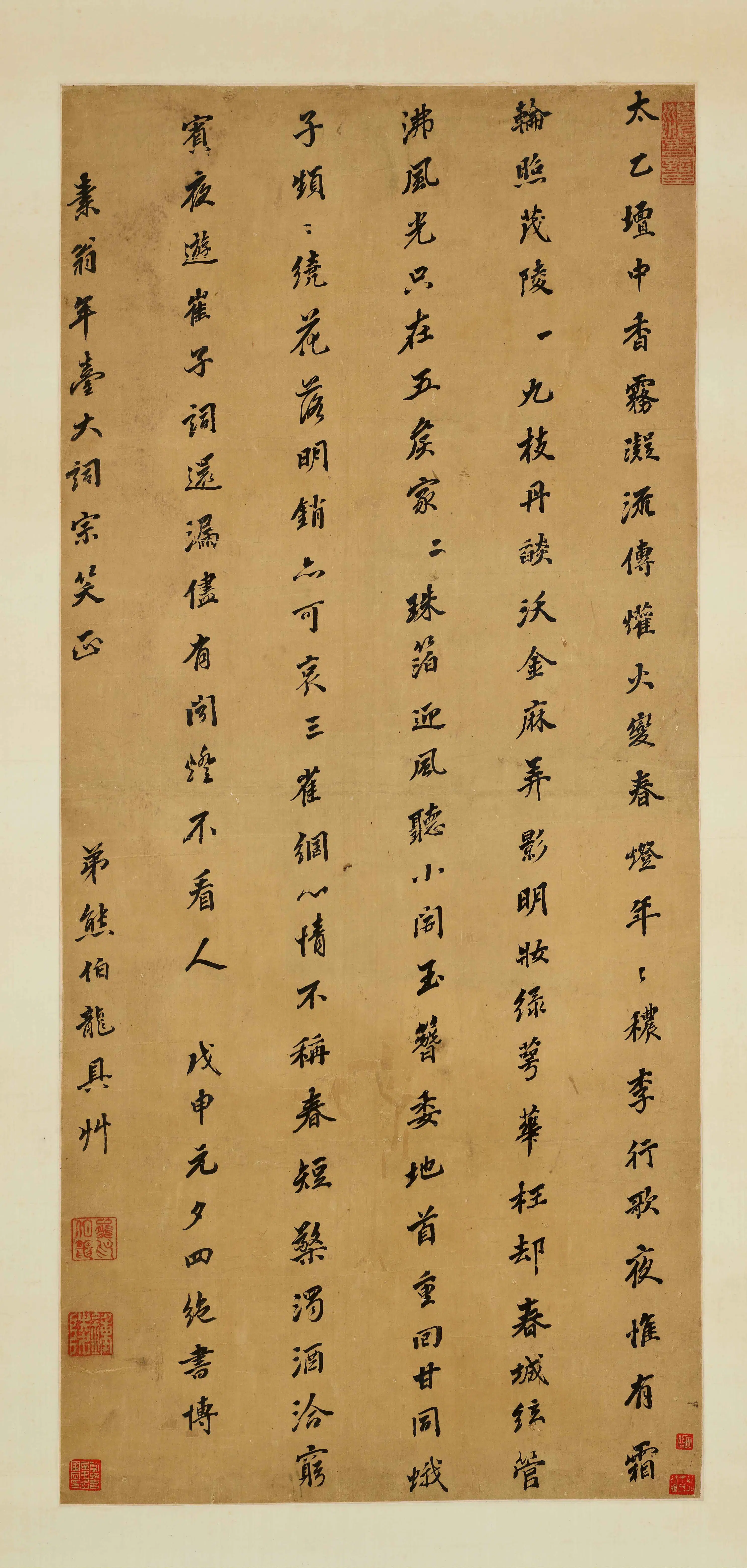 清代【熊伯龙】《楷书七绝四首立轴》 第1张