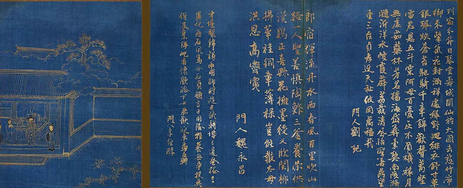 明朝【冯可宾】《王太夫人贞孝图咏》 第14张