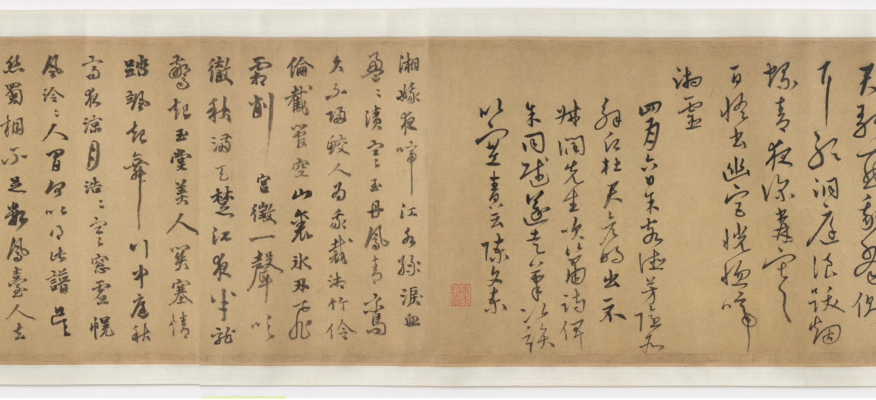 元朝【马琬】《竹笛题铭》 第2张