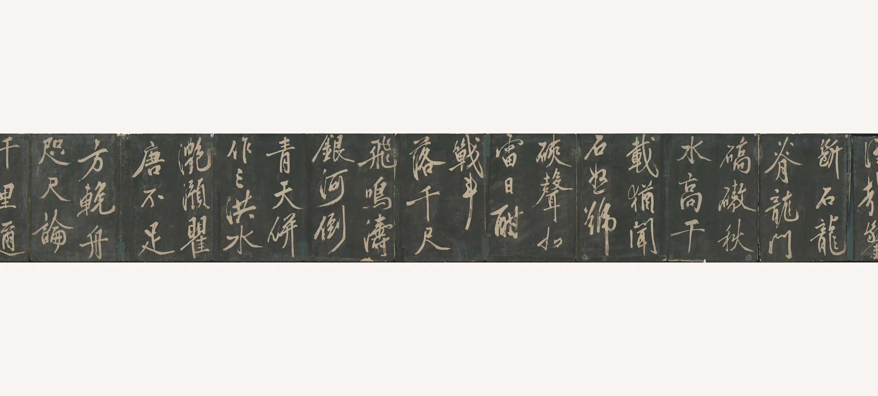 明朝【王问】《大洪行》 第2张