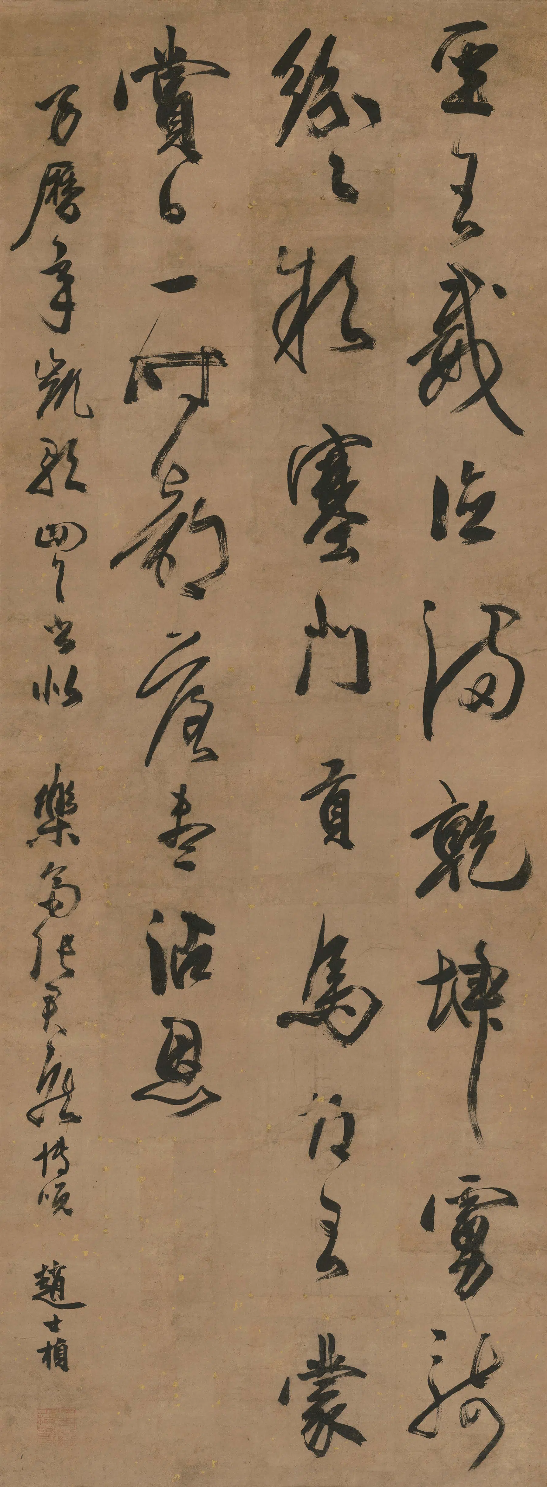 明朝【赵士桢】《万历年凯歌立轴》 第1张