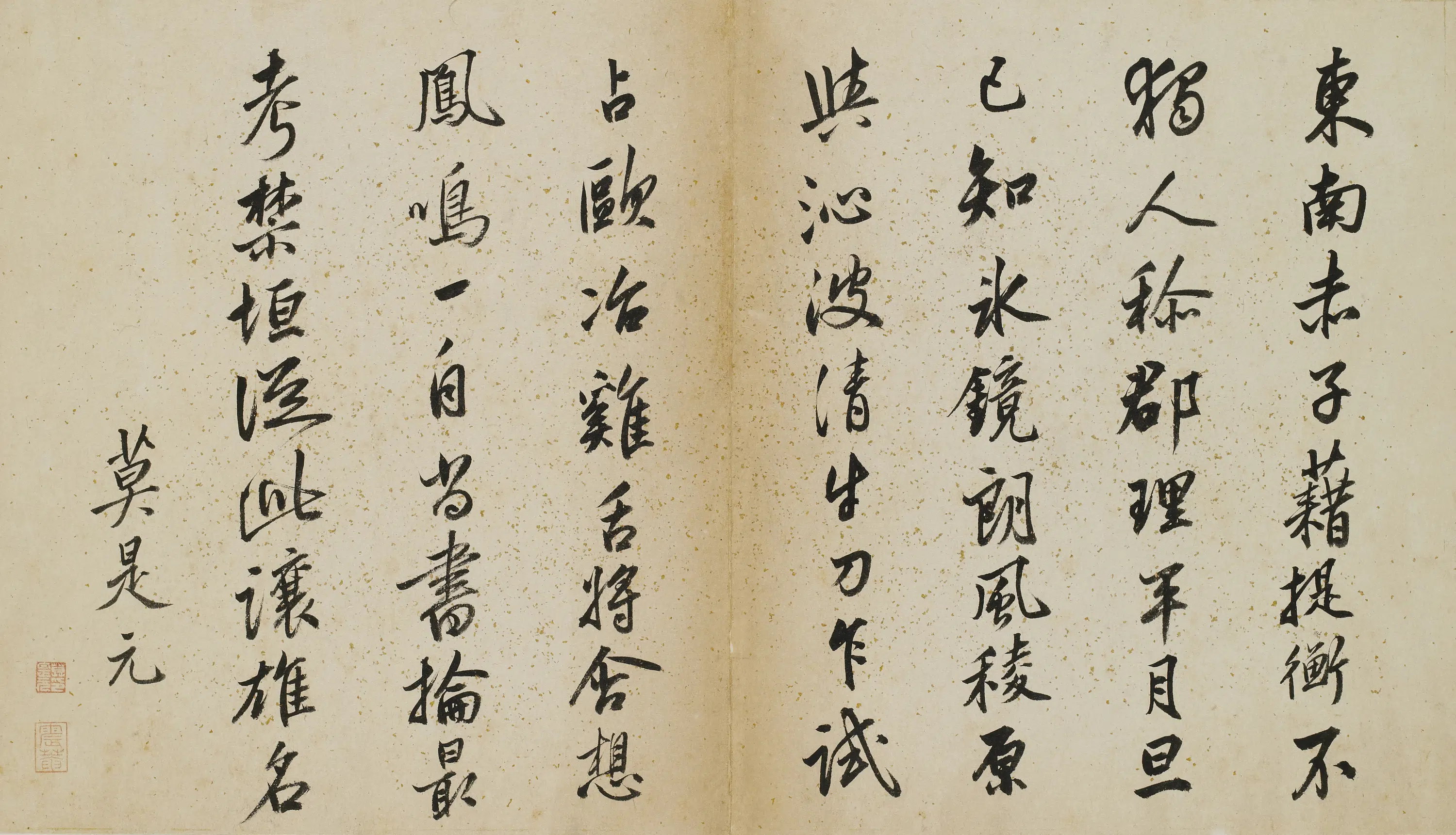 明朝【莫是元】《题琴鹤高风》