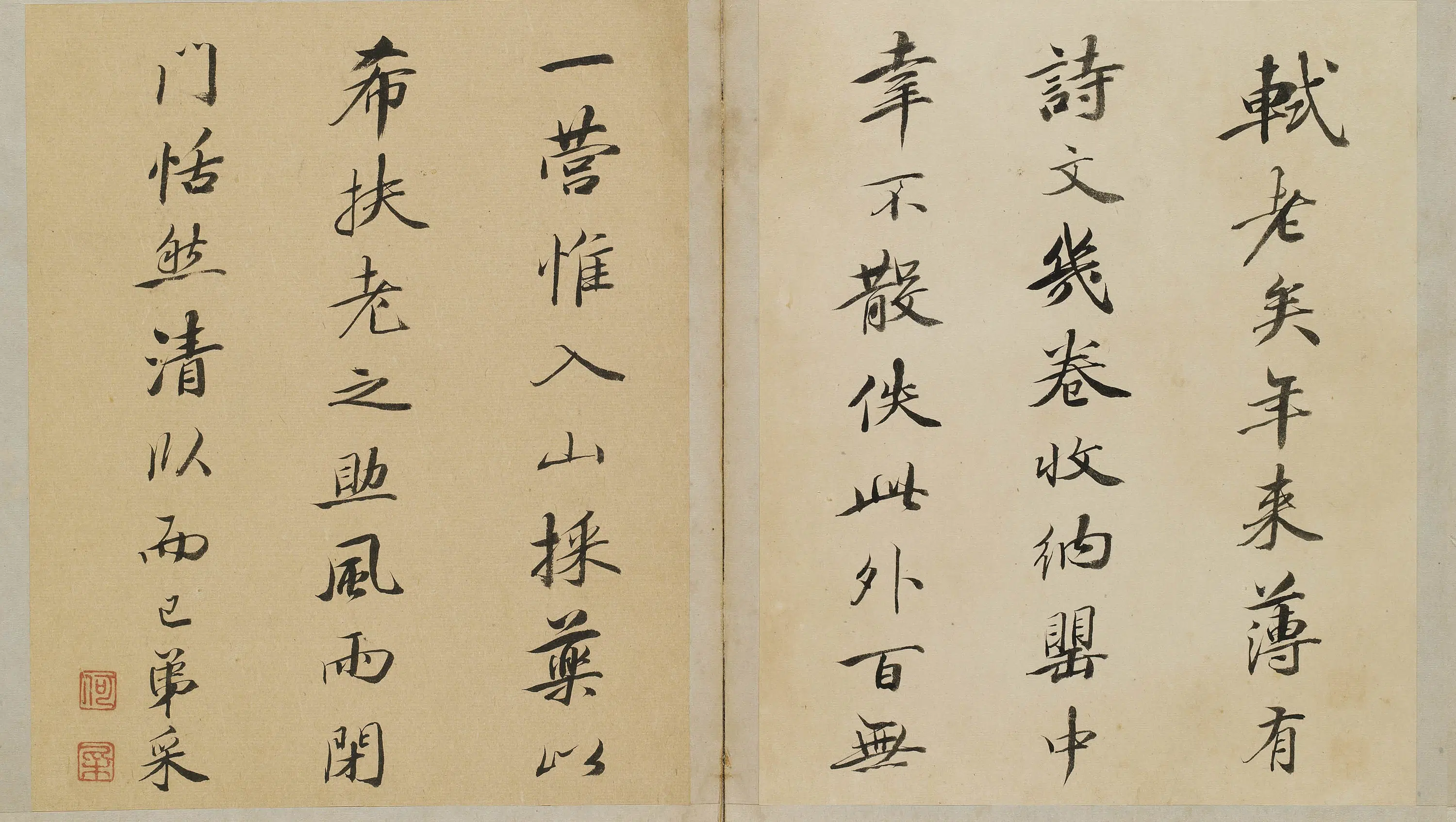 清代【何采】《临古册页》 第2张