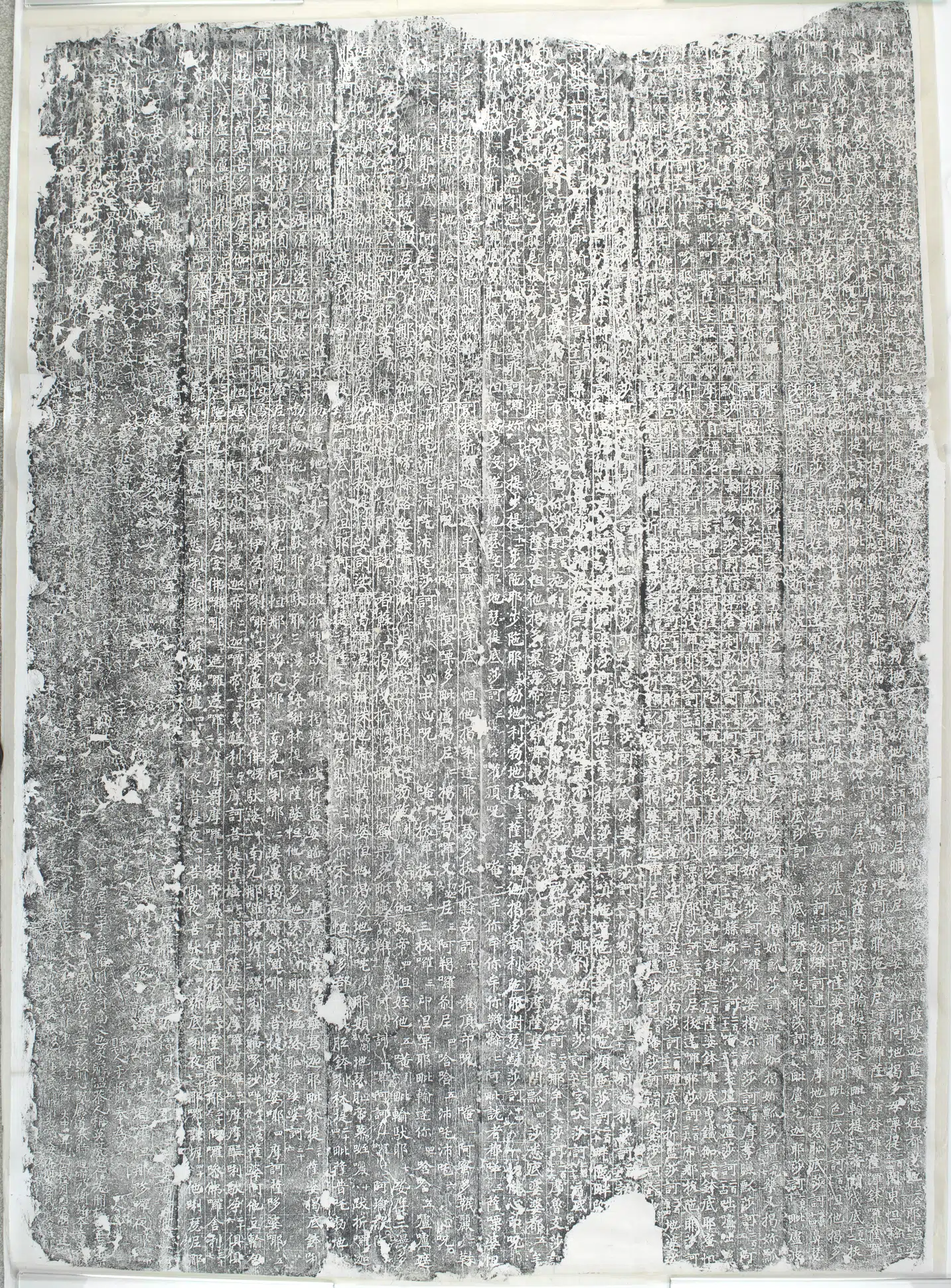 《六面刻经幢拓片》