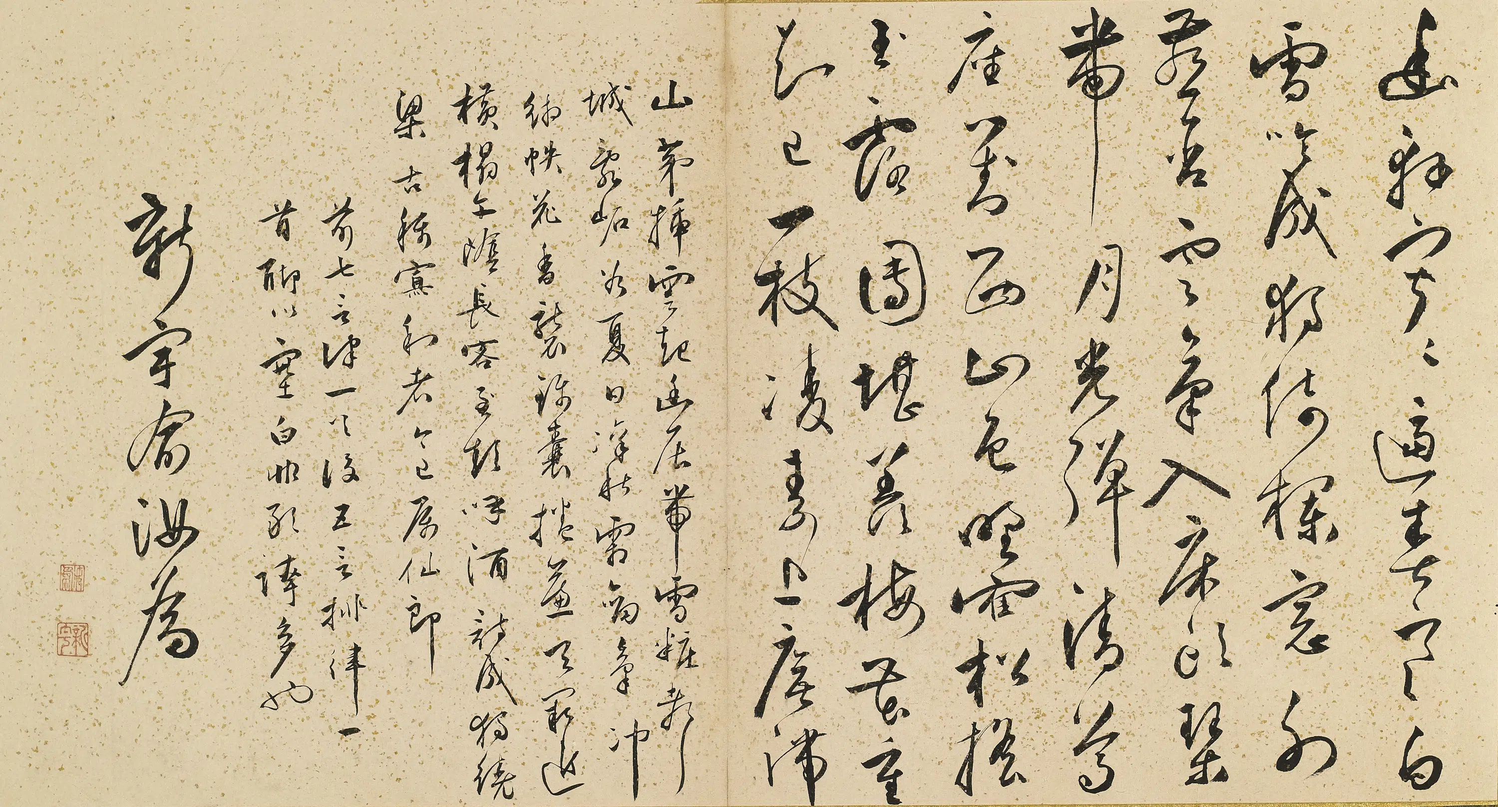 明朝【俞汝为】《题白雪山房》