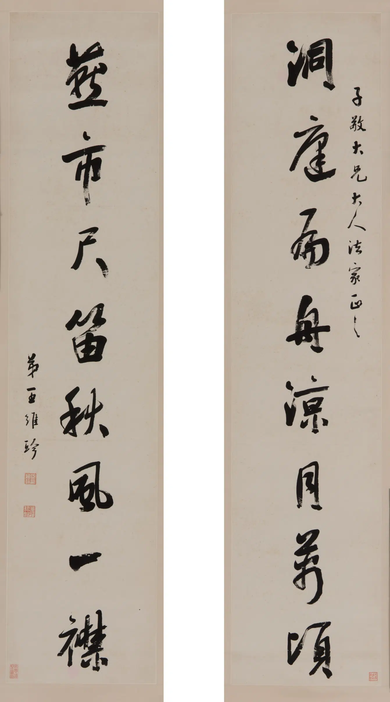 清朝【王维珍】《行书八言联》 第1张 清朝【王维珍】《行书八言联》 第1张