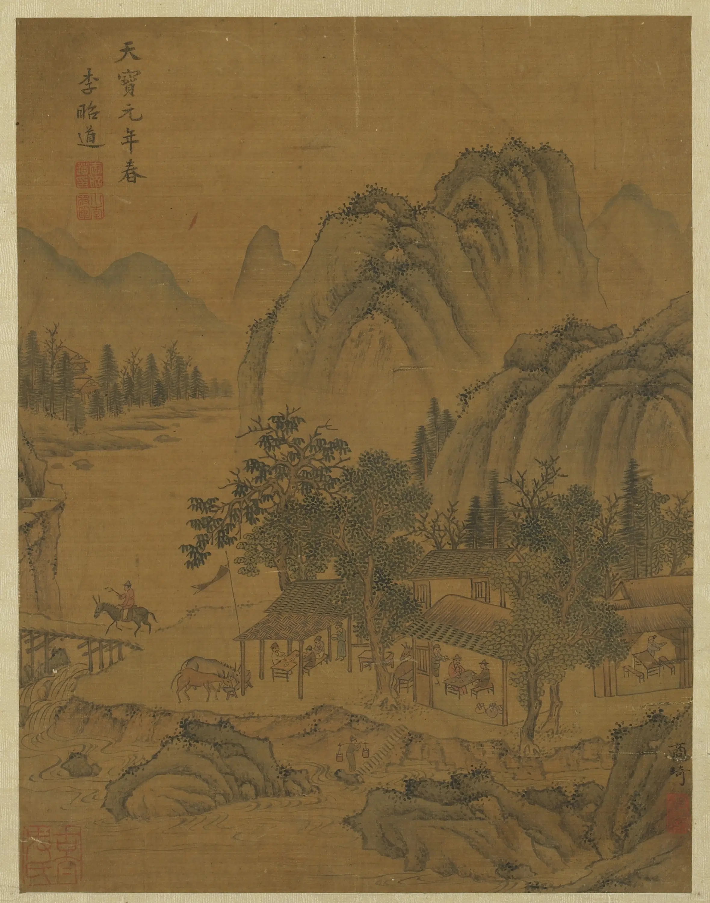 唐朝【李昭道】《驿途行旅图》