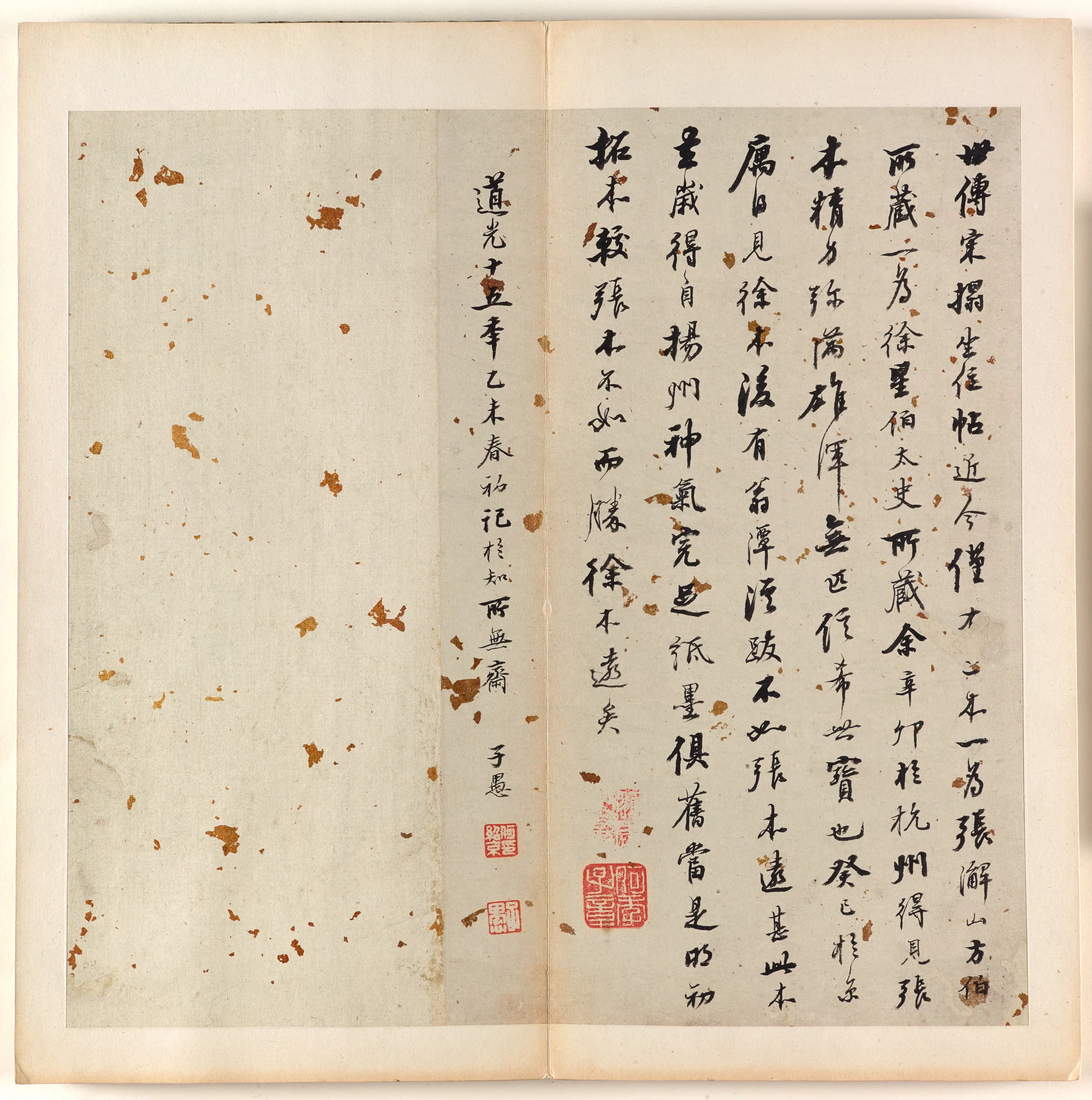唐朝【颜真卿】《榻争座位帖》 第3张