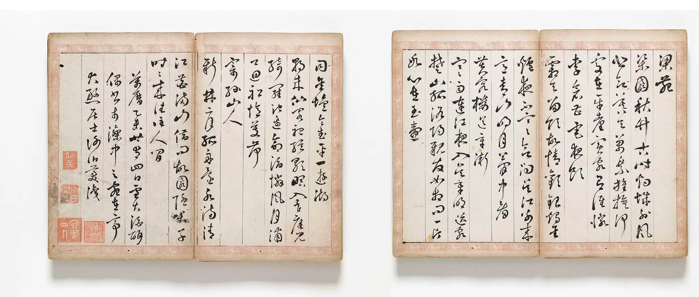 明朝【谢伯美】《秋兴八首暨杂诗册》 第6张
