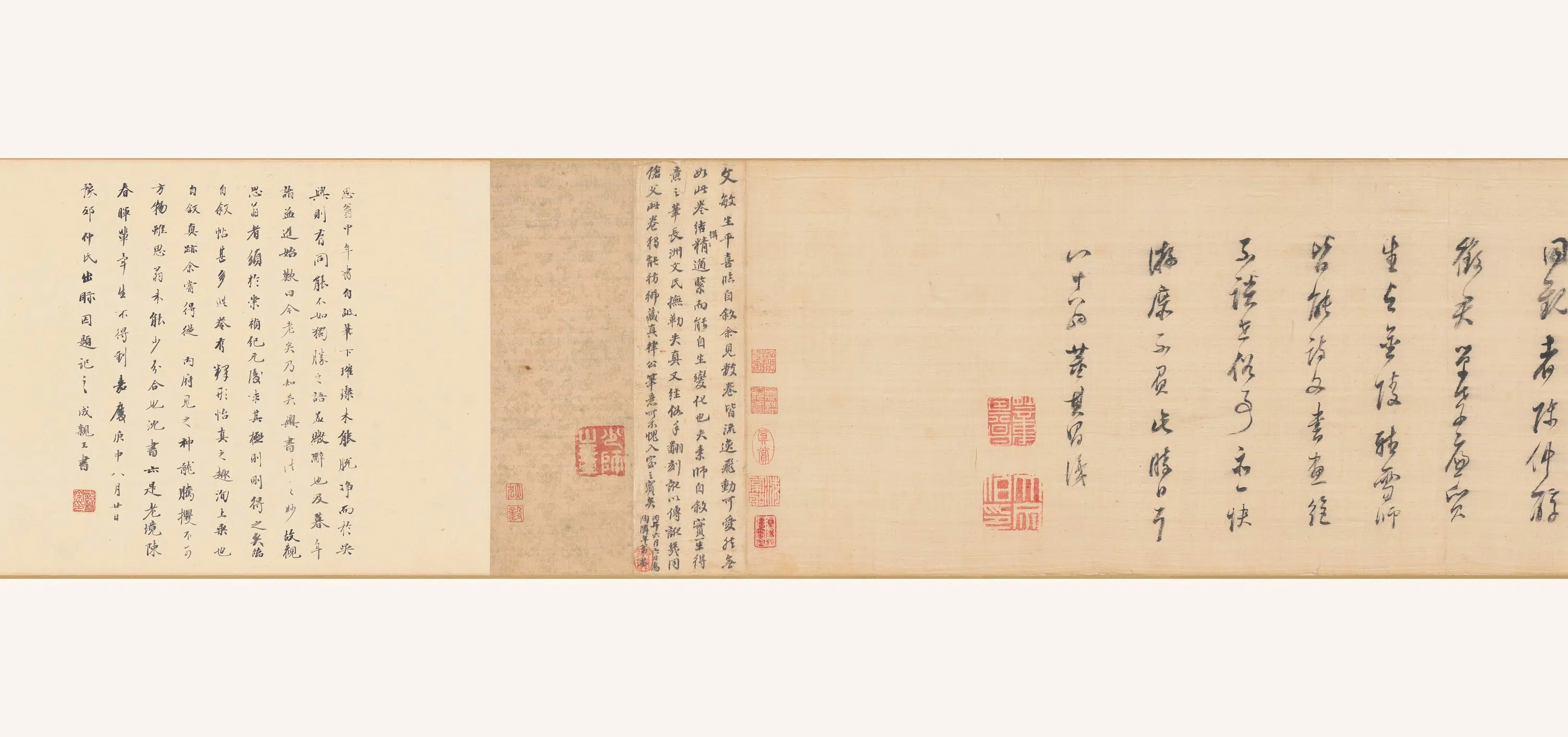 明朝【董其昌】《甲戌临怀素自叙帖》