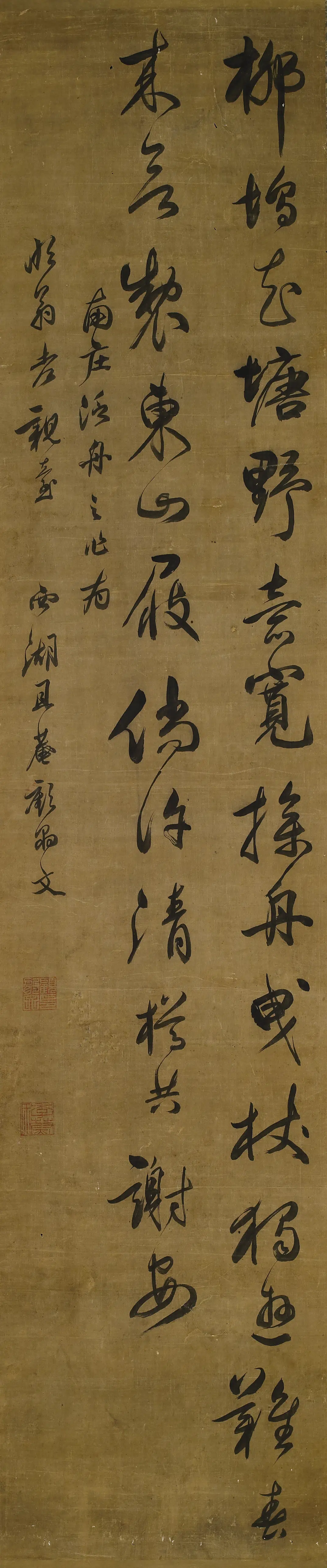 清代【顾豹文】《南庄泛舟之作》 第1张