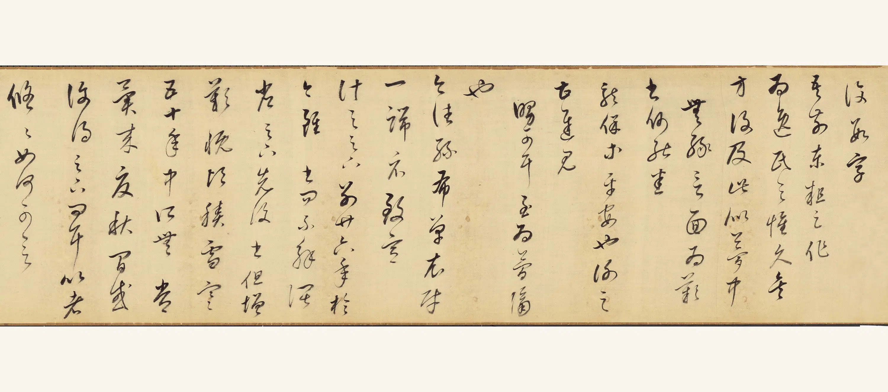 明朝【董其昌】《草书论书与临王羲之十七帖》