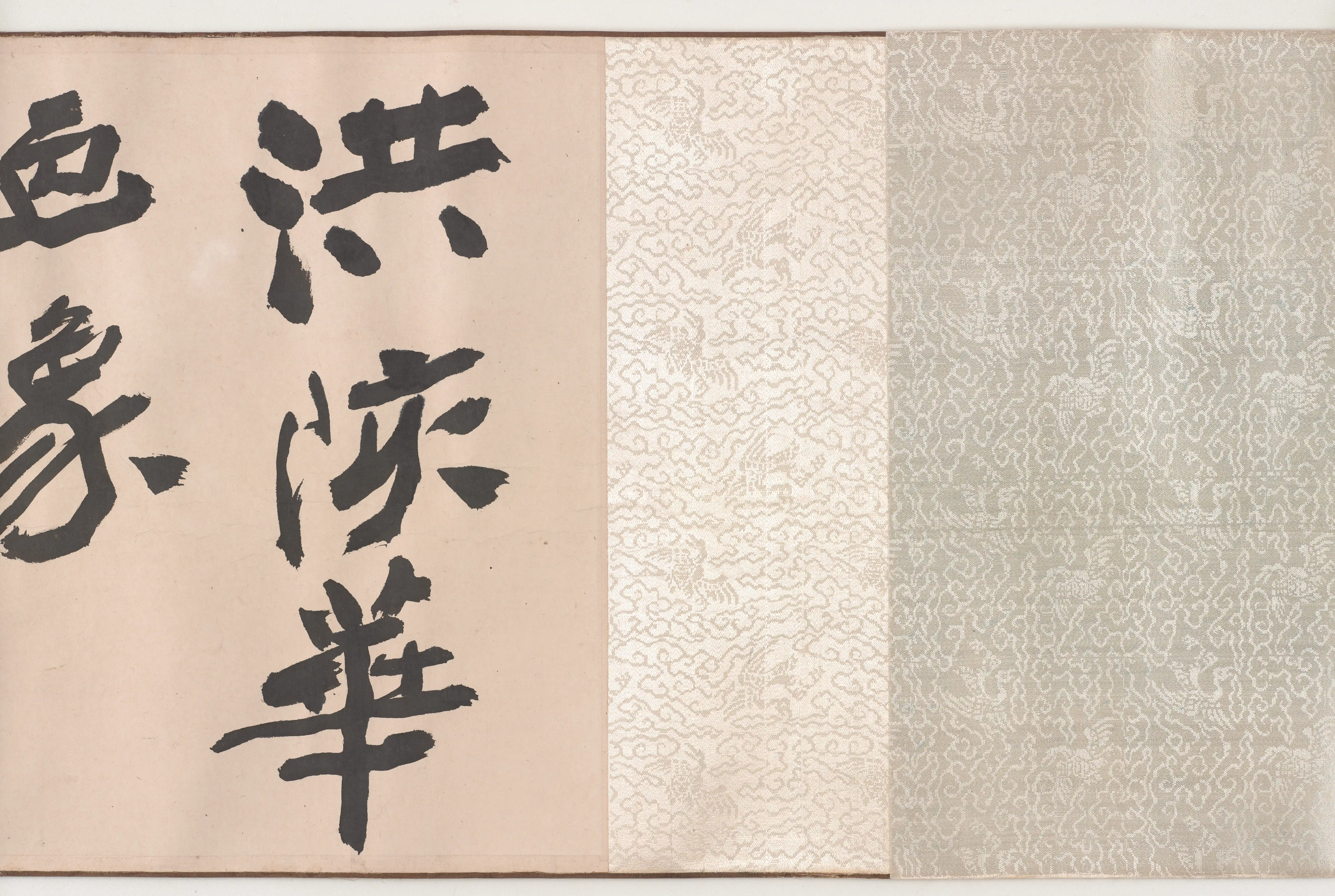 清朝【石涛】《洪陔华画像大涤子写山》 第1张