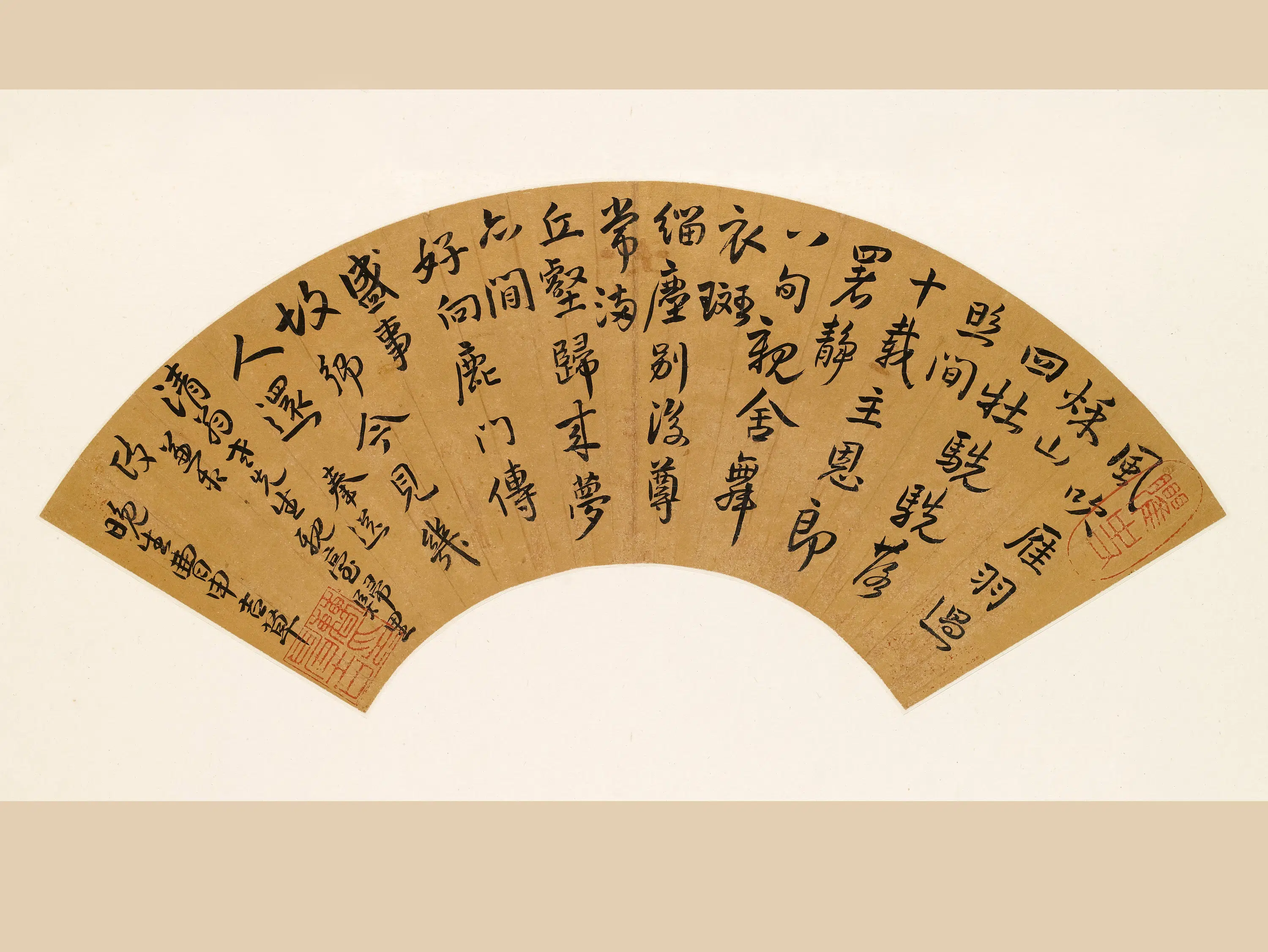 清代【曹申吉】《行书七律》 第1张 清代【曹申吉】《行书七律》 第1张