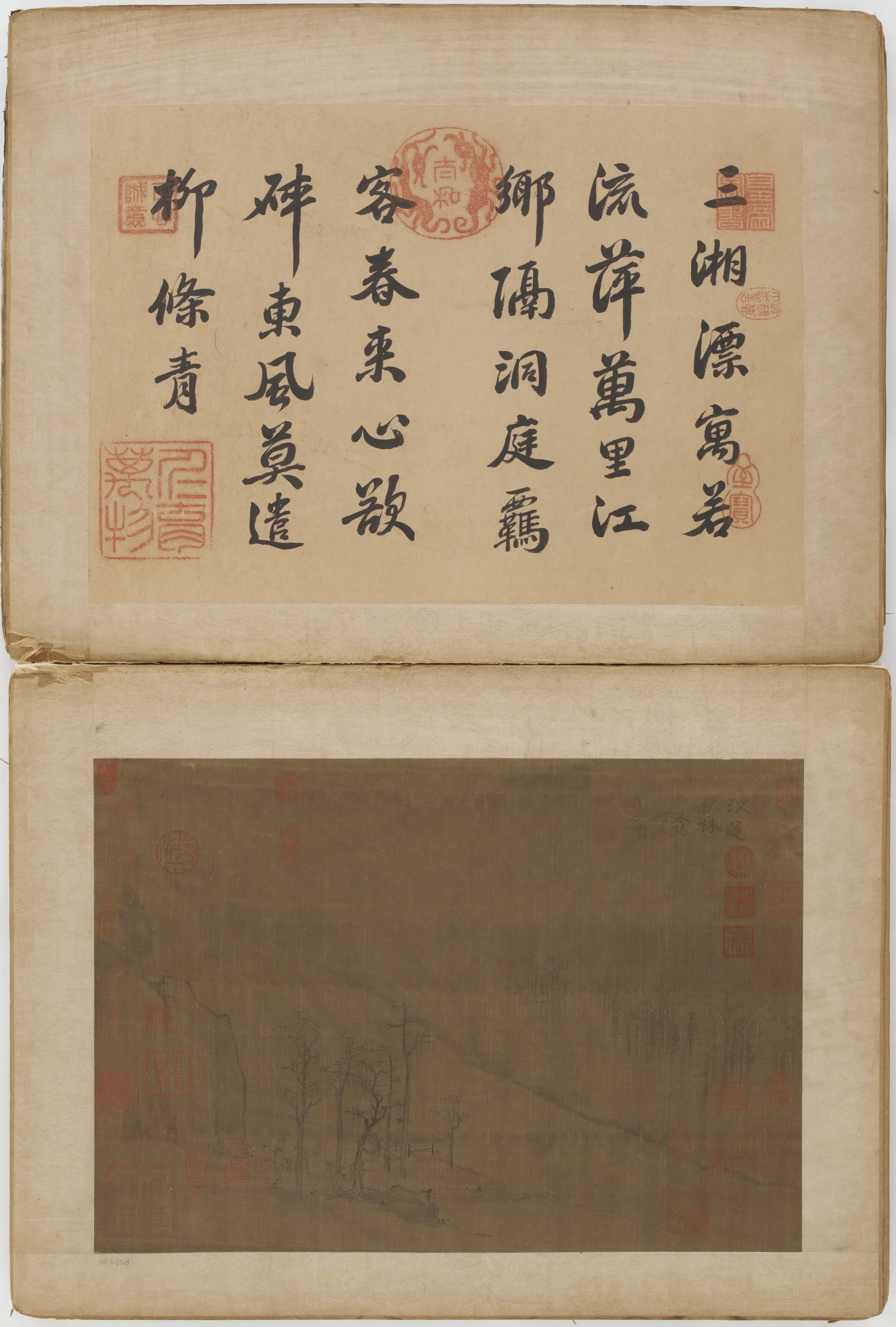 元朝【倪瓒】《山水图册二十四开》 第22张
