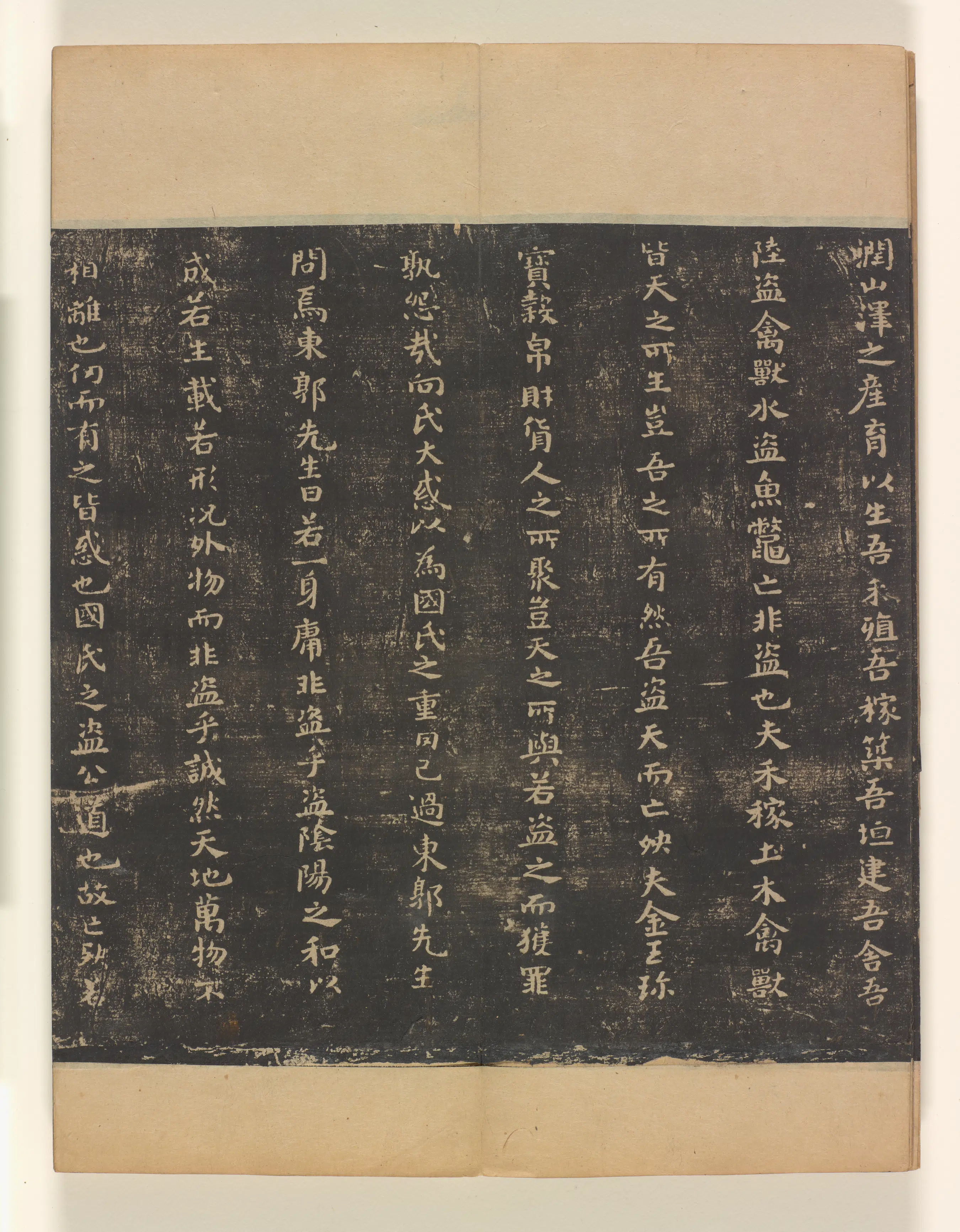 《淳化阁帖第4卷》 第41张