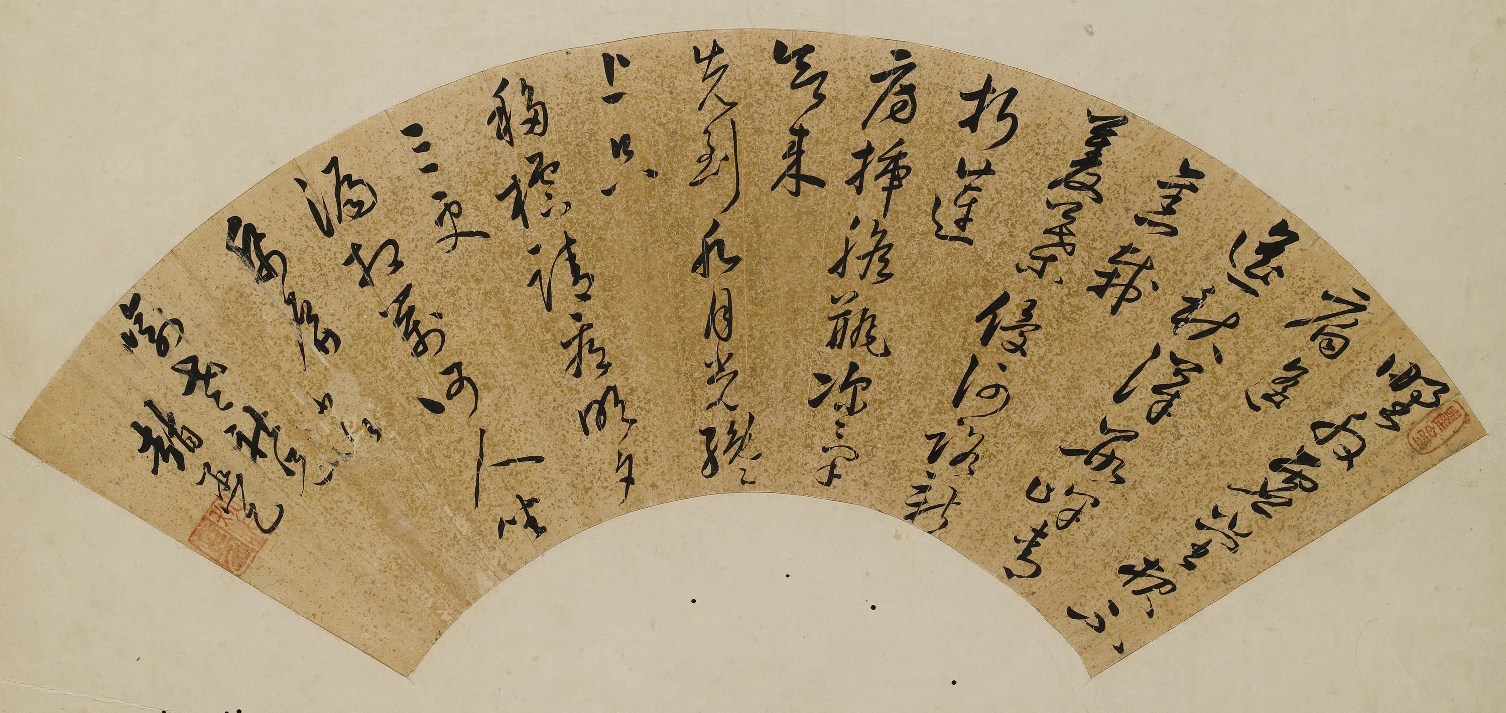 清代【赵函乙】《草书七律扇面》