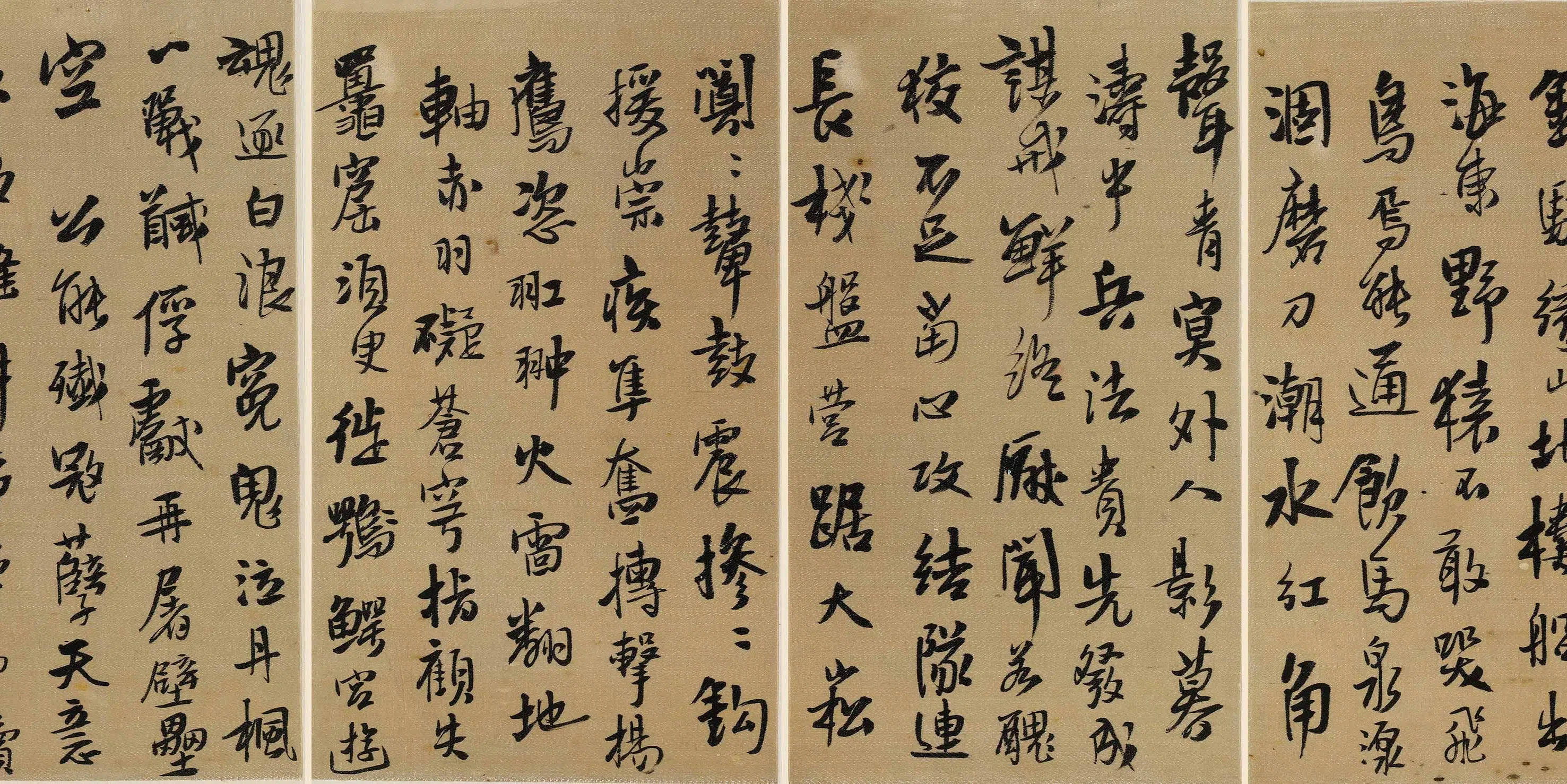 清代【耿介】《大兵恢复闽安五言排律五十韵》 第3张