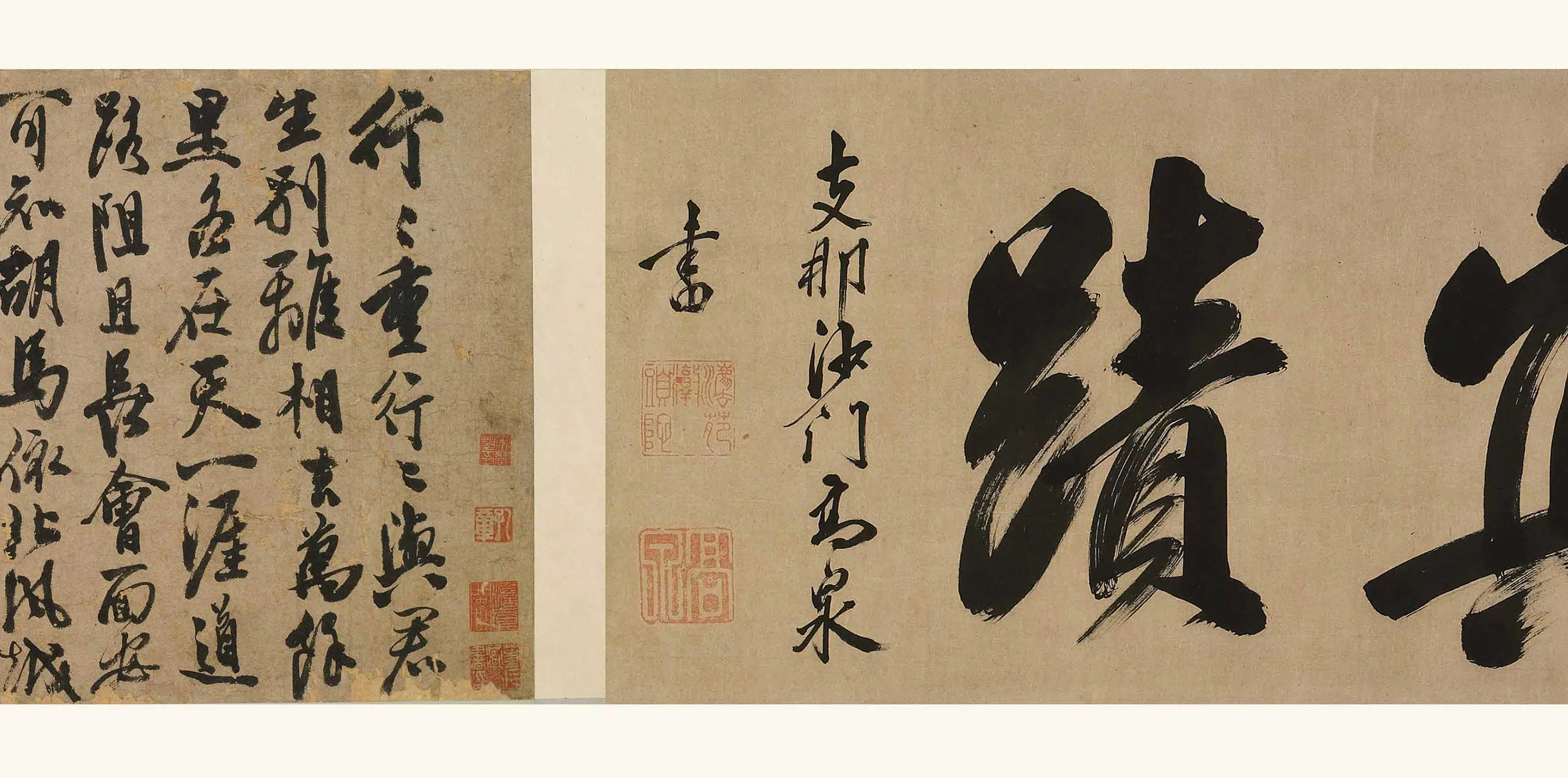 明朝【陈淳】《古诗十九首(米芾款)》 第4张