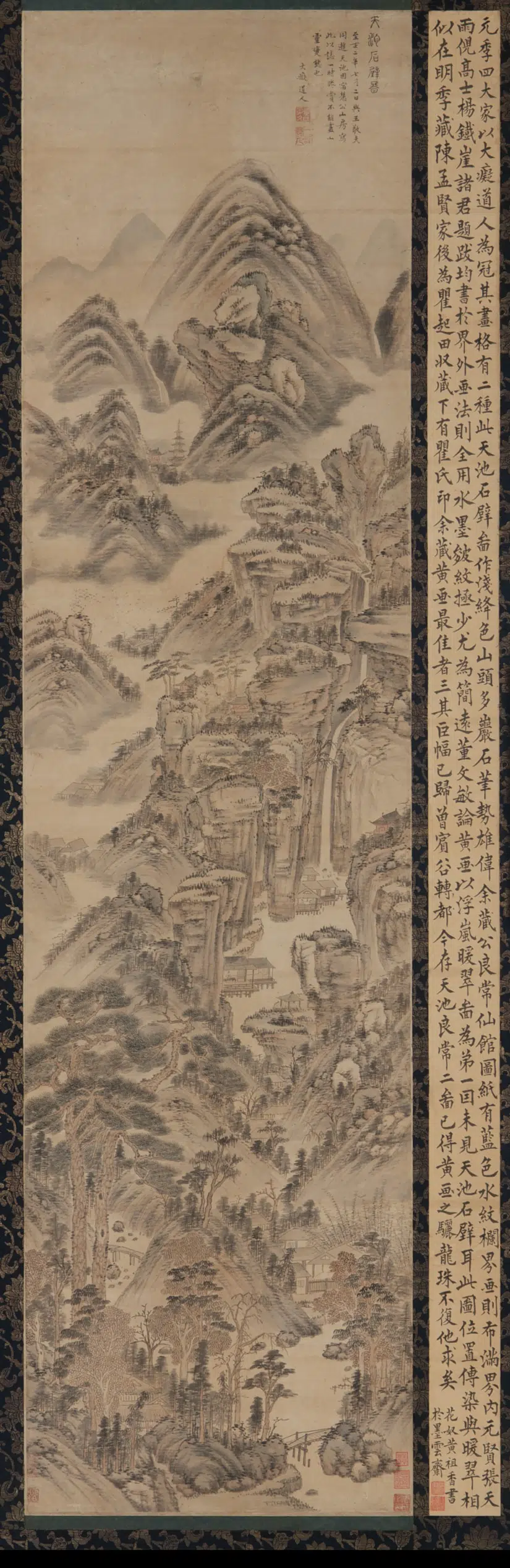 元朝【黄公望】《天池石壁图》