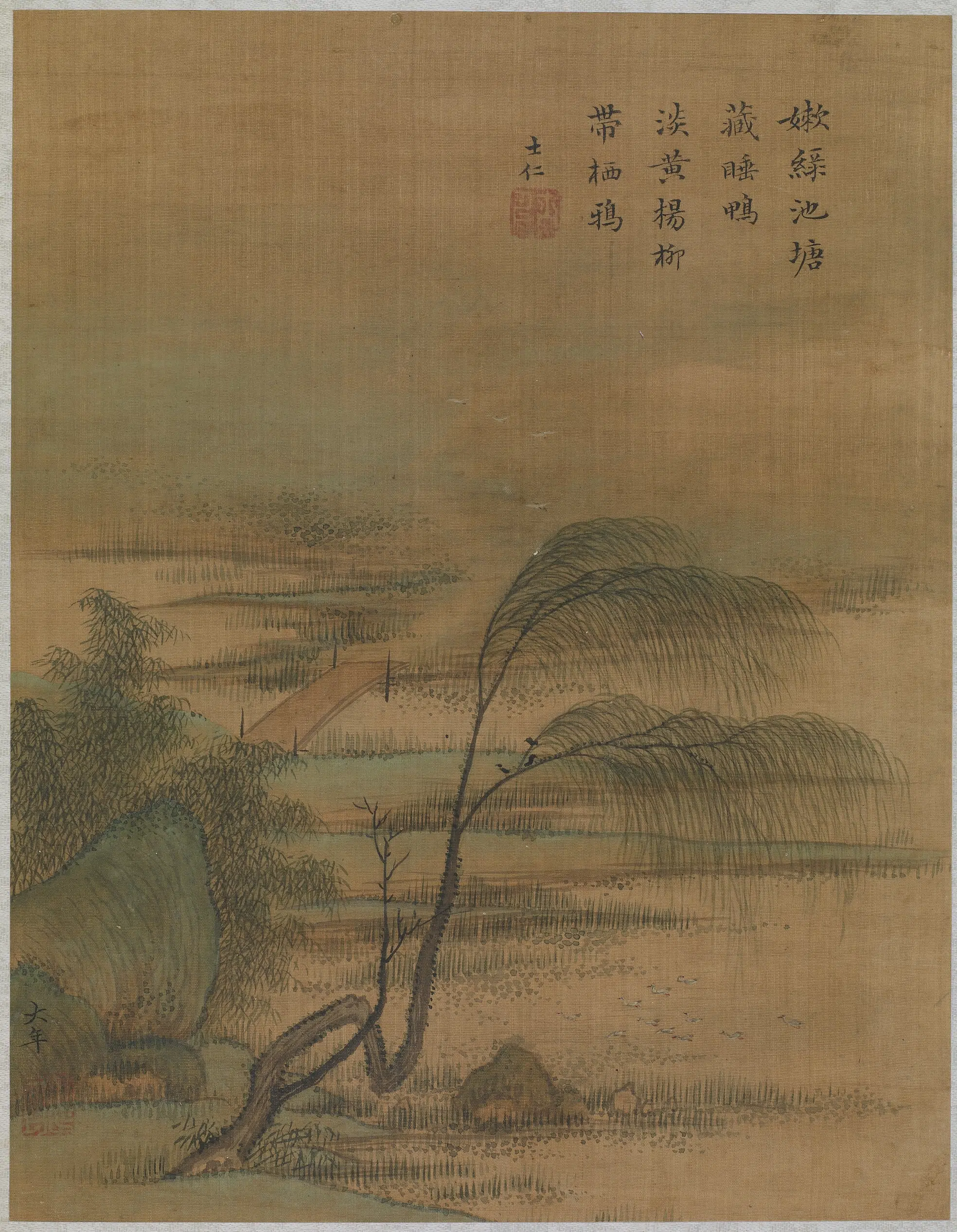 明朝【陆士仁】《柳竹溪桥沼泽江景图》