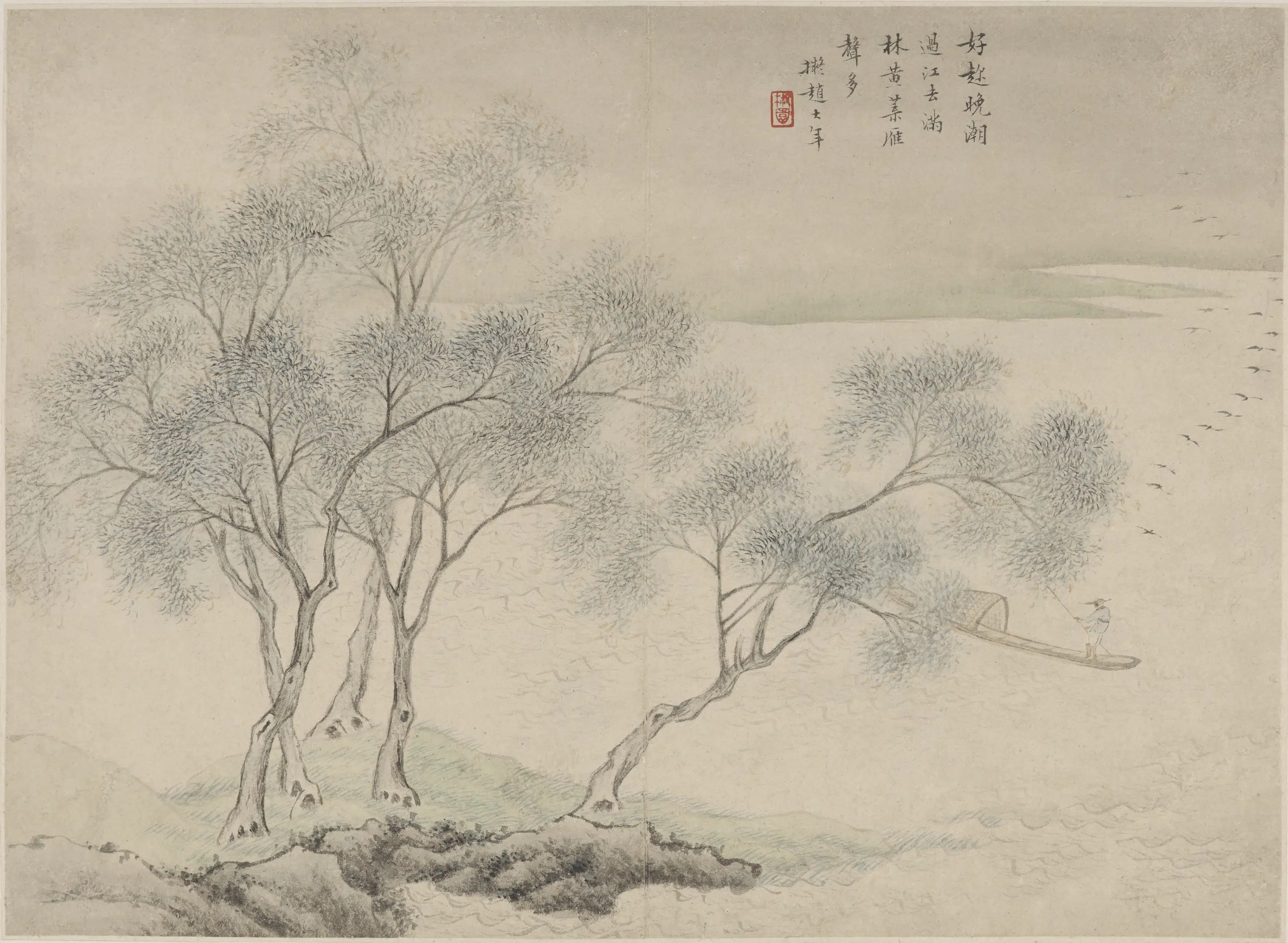 清朝【顾逵】《仿赵大年江汀鸣雁图》