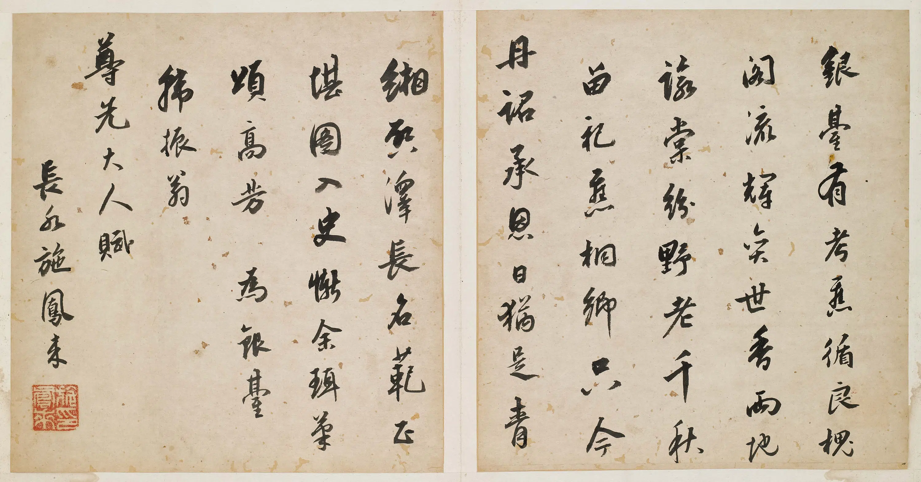 明朝【施凤来】《题环民攀卧图》