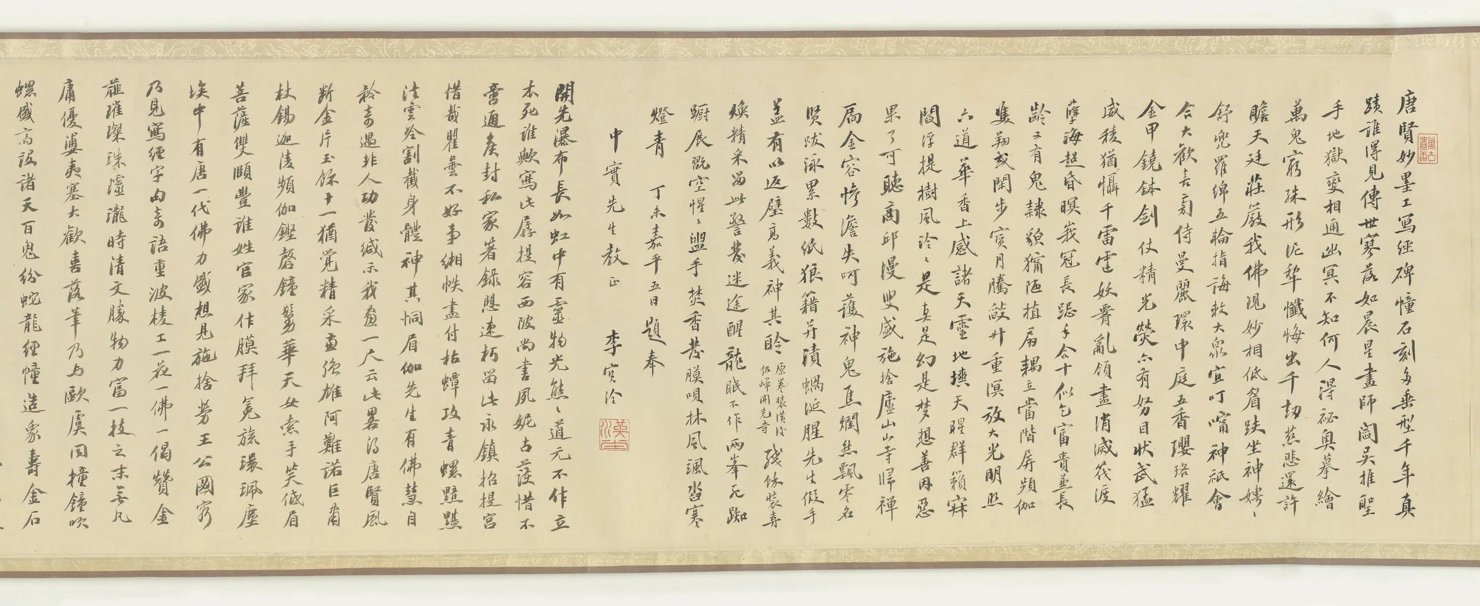 唐朝【吴道子】《释迦牟尼佛会图》 第3张 唐朝【吴道子】《释迦牟尼佛会图》 第3张