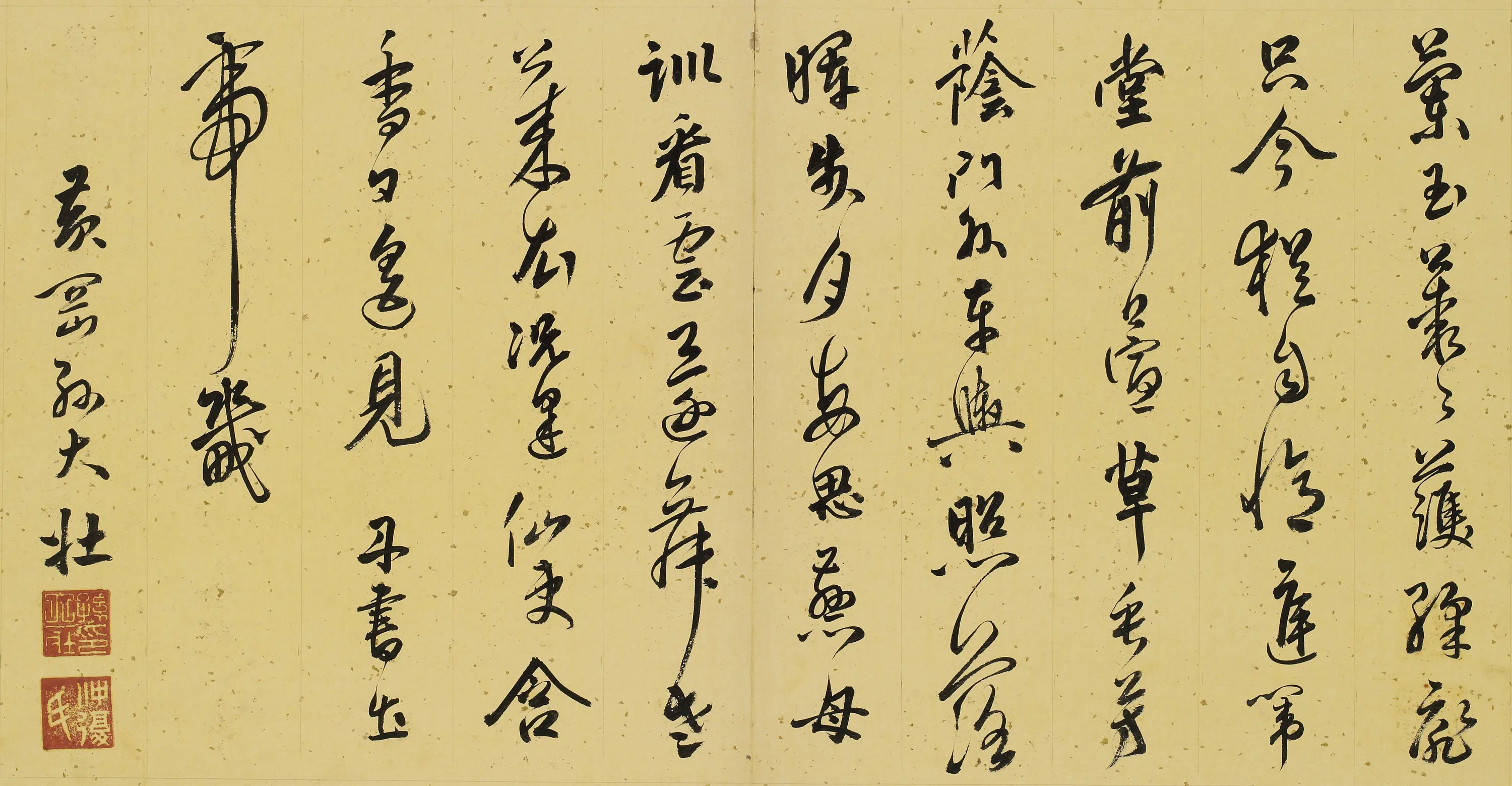 明朝【孙大壮】《七言律诗》 第1张 明朝【孙大壮】《七言律诗》 第1张