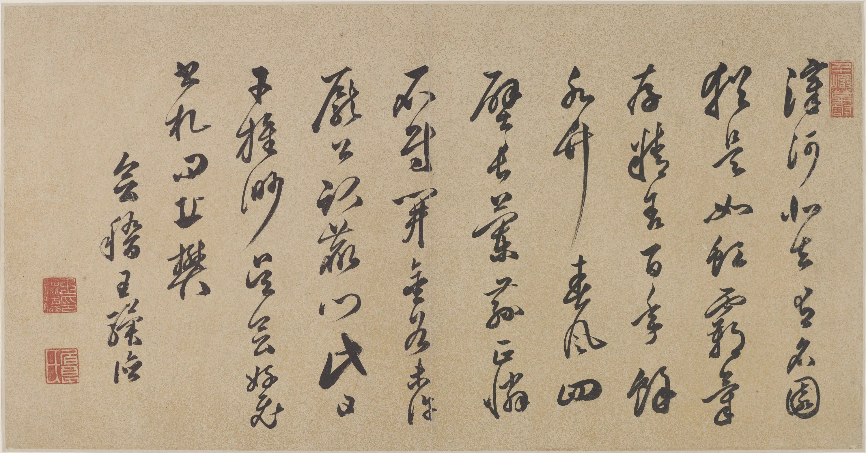 明朝【王骥德】《草书诗轴》