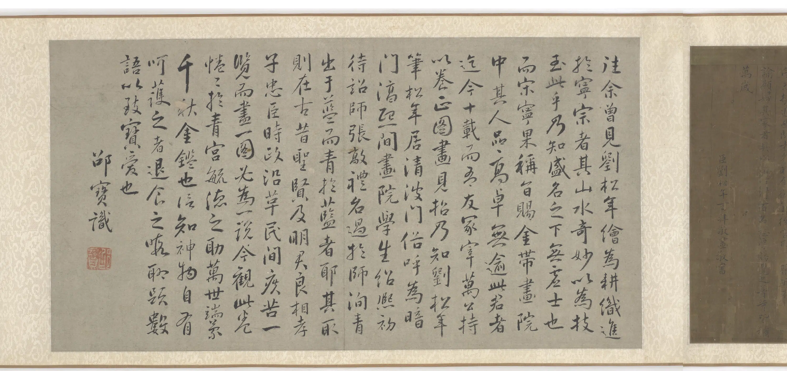 宋朝【刘松年】《名贤故事图卷2》 第1张