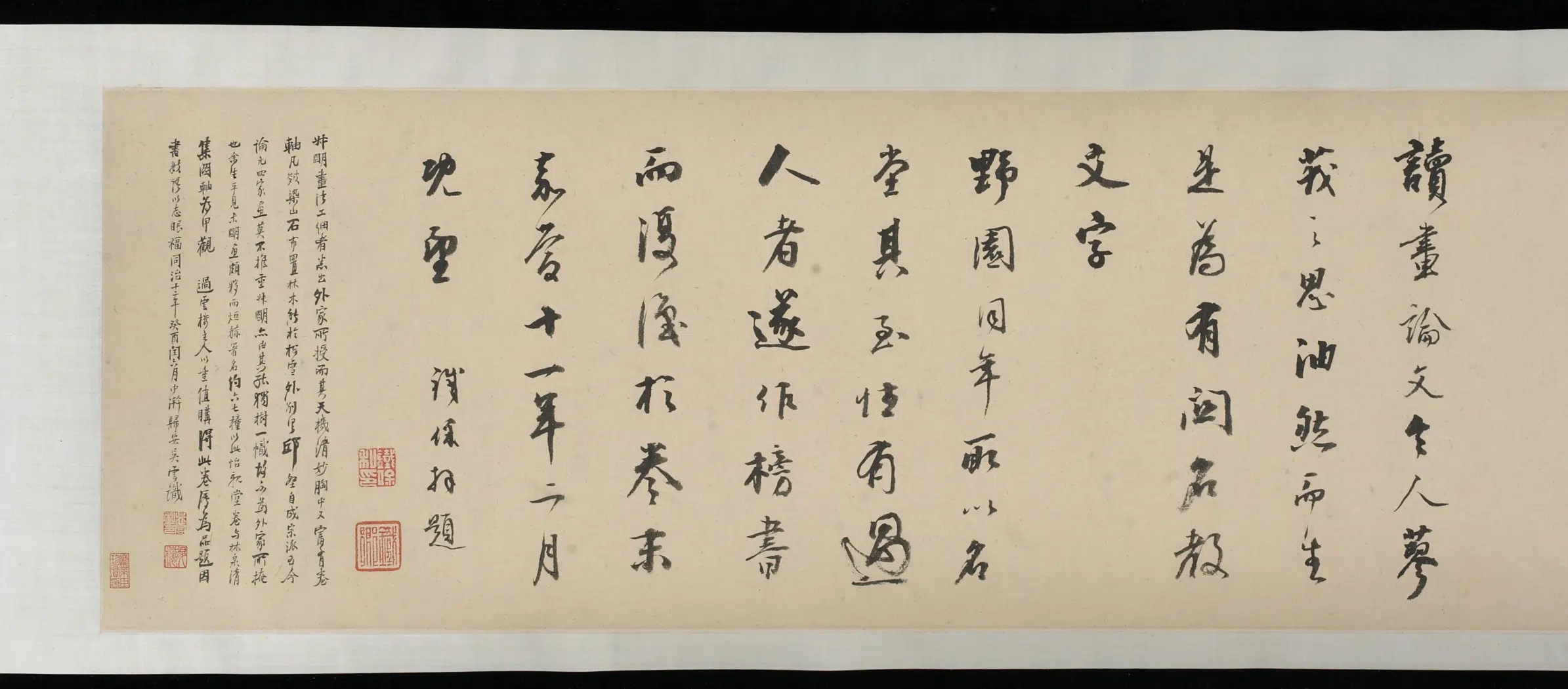 元朝【王蒙】《怡亲堂图卷》