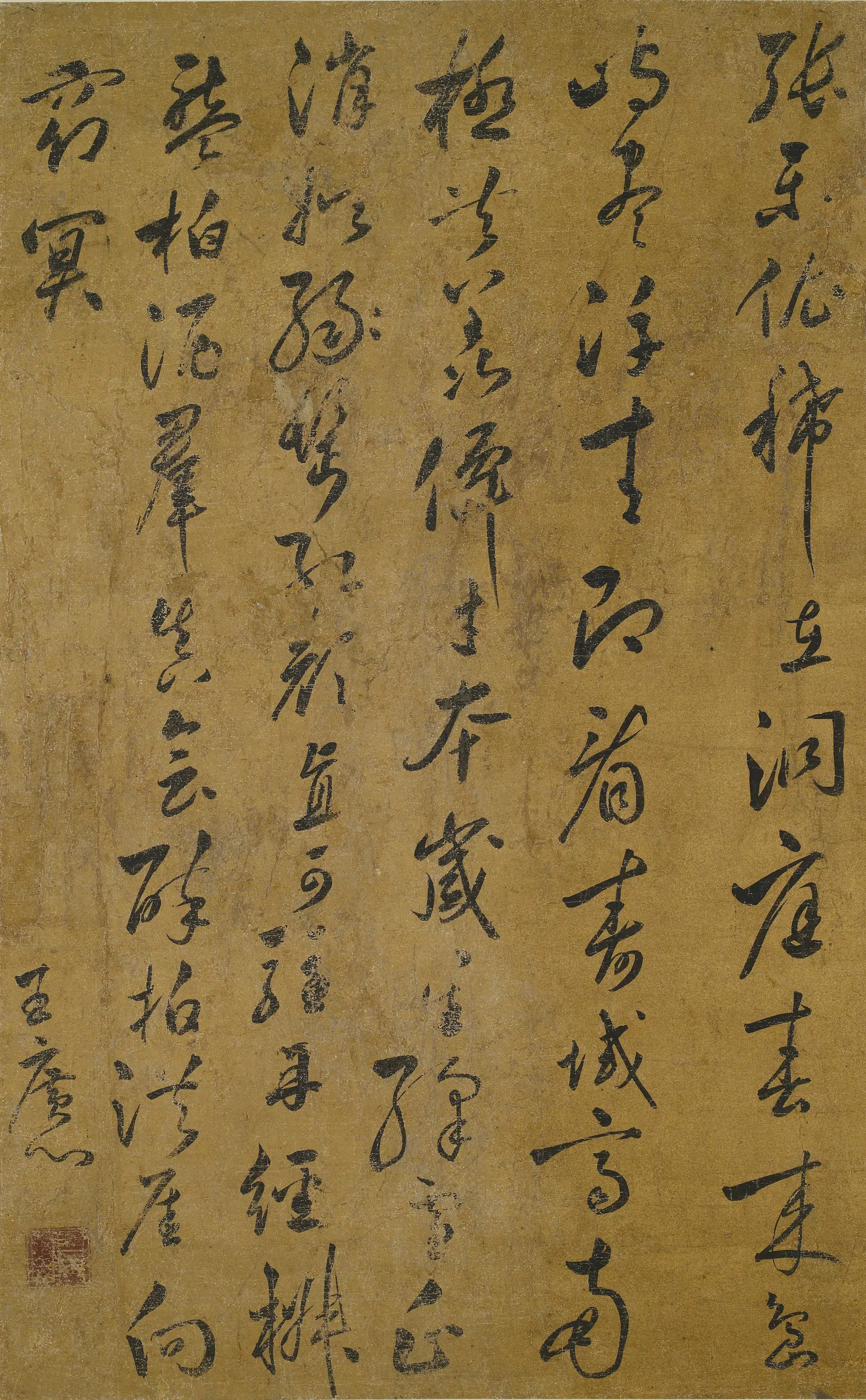 清代【王广心】《草书七律轴》