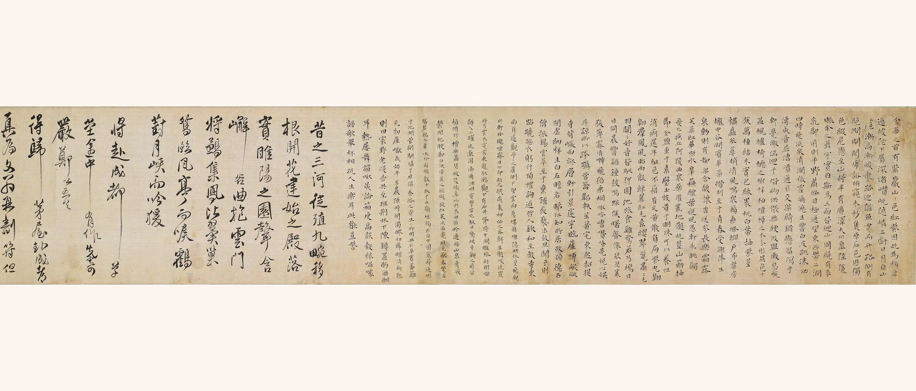 清代【张皙】《草书唐诗卷》 第6张
