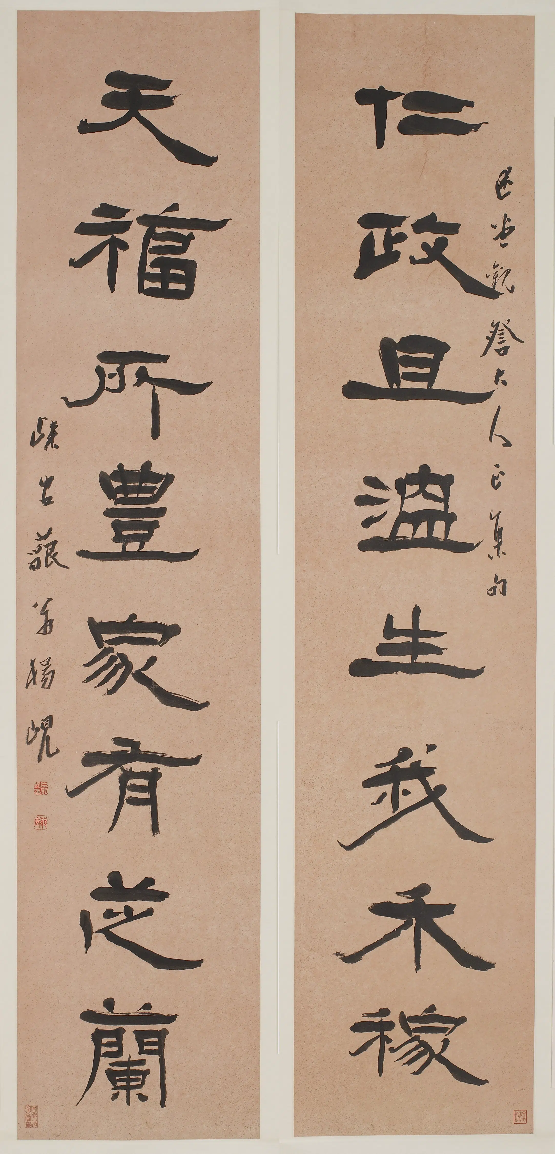 清朝【杨岘】《隶书八言对联轴》