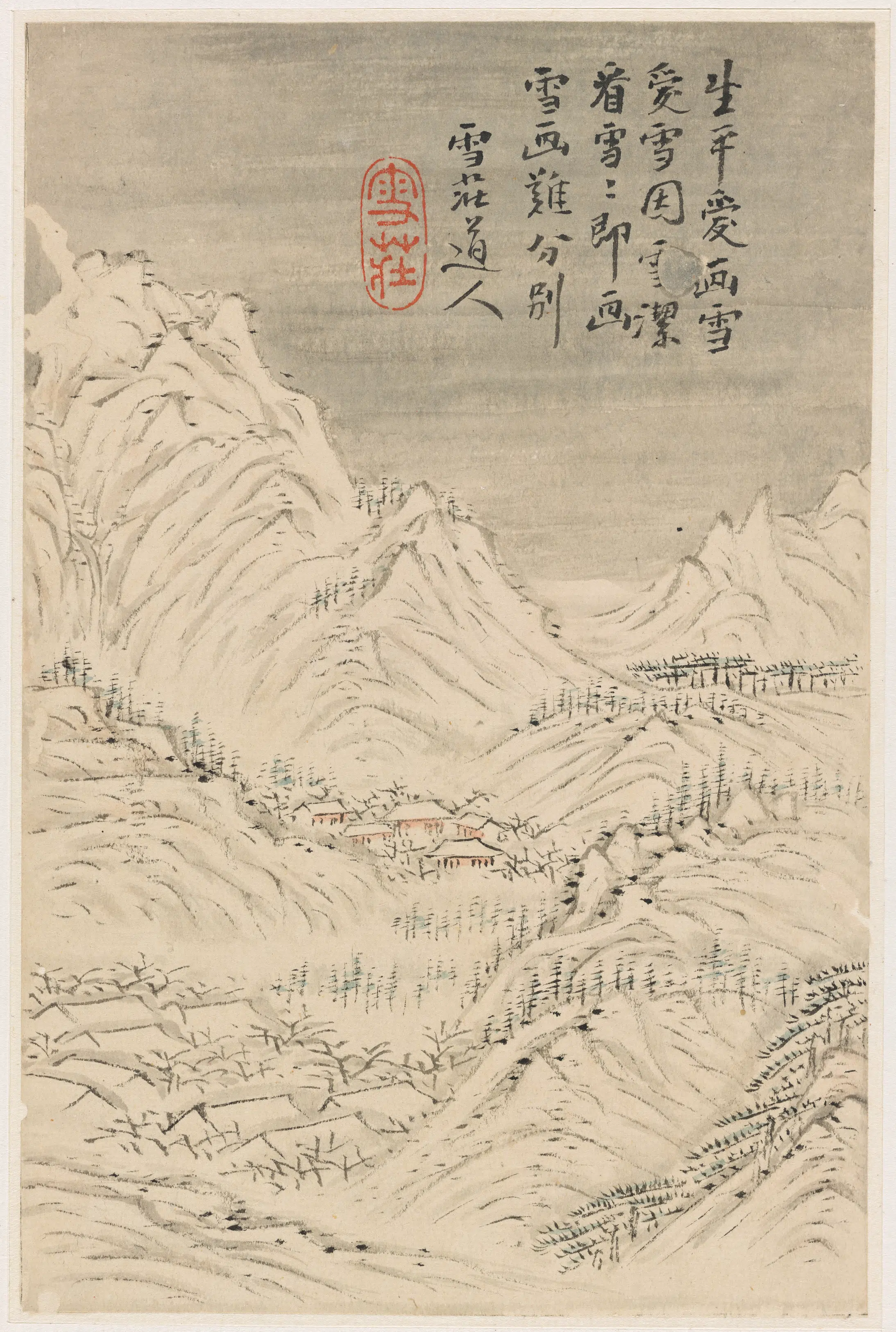 清朝【雪庄】《山水图册（送给王士宏）》 第15张