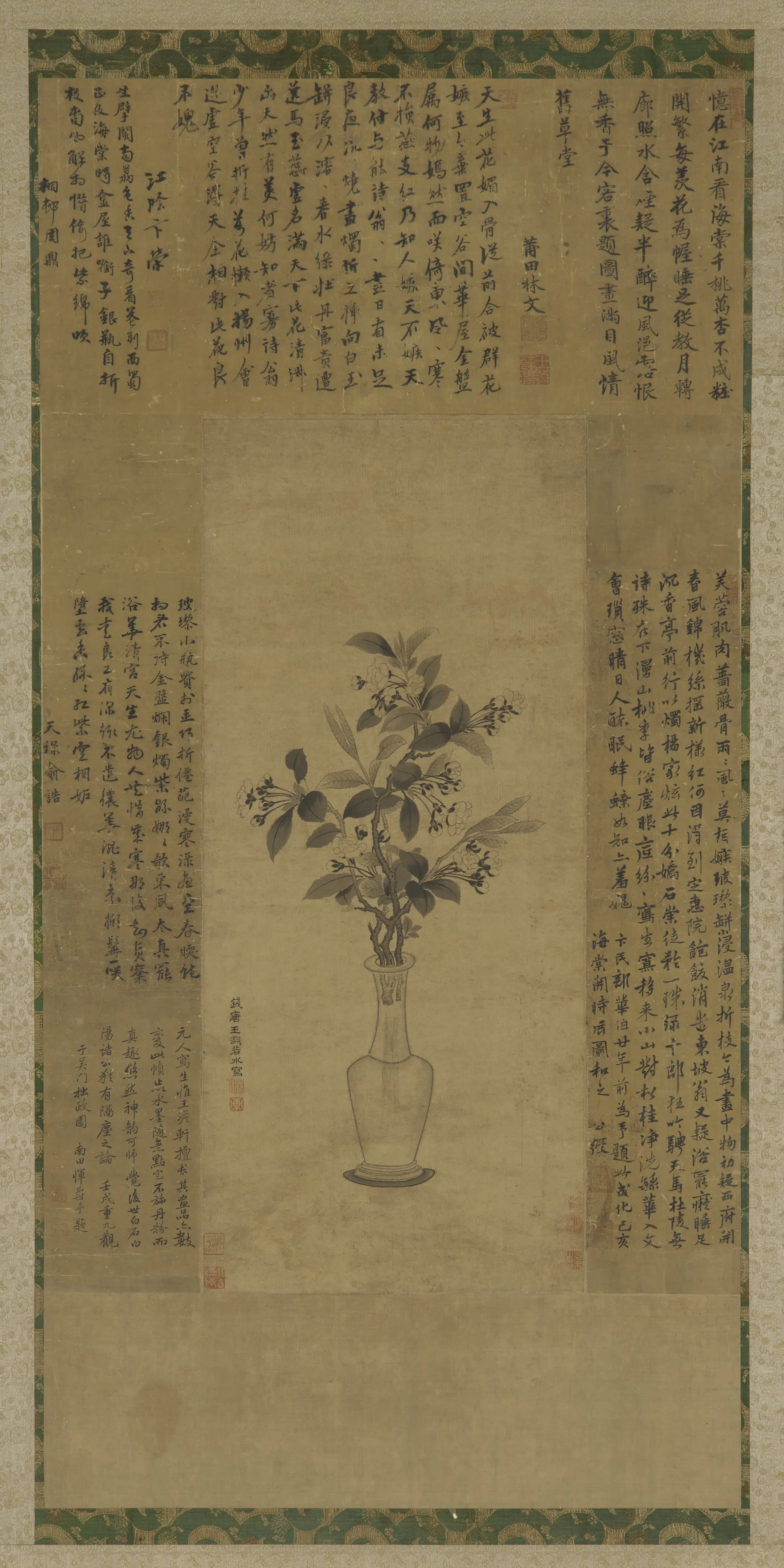 元朝【王渊】《玻璃瓶插海棠图》