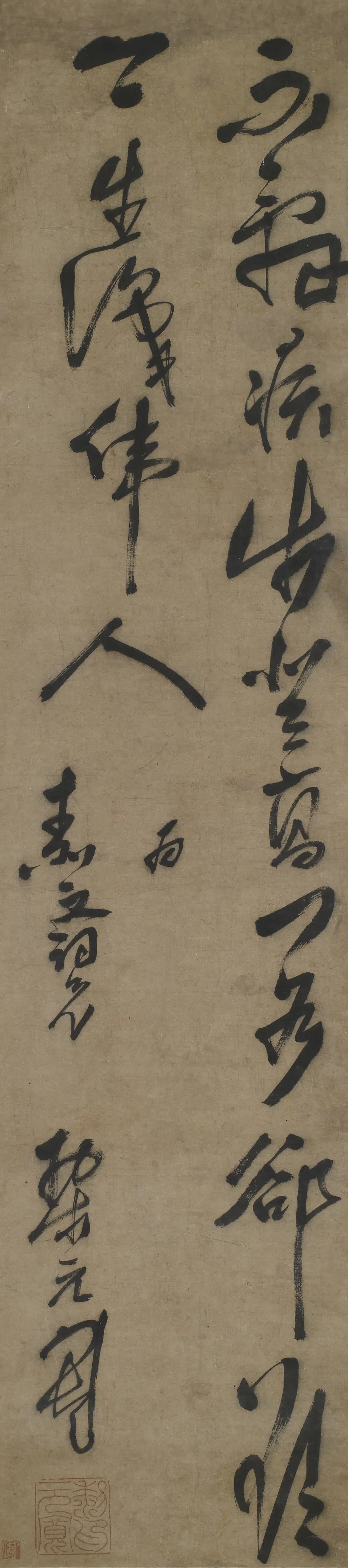 明朝【黎元宽】《不辞却欲对句立轴》