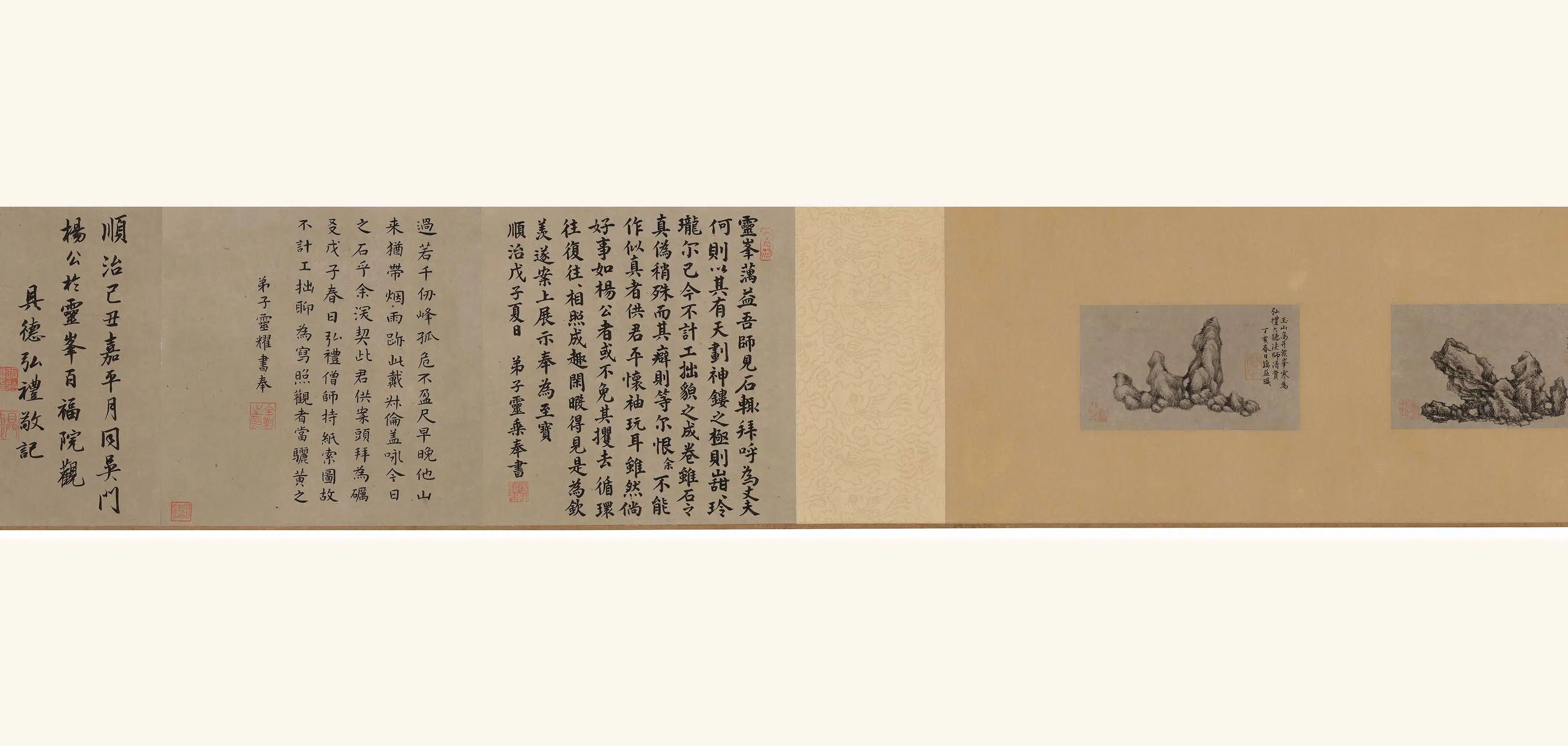 清代【释藕益】《奇石卷》 第3张