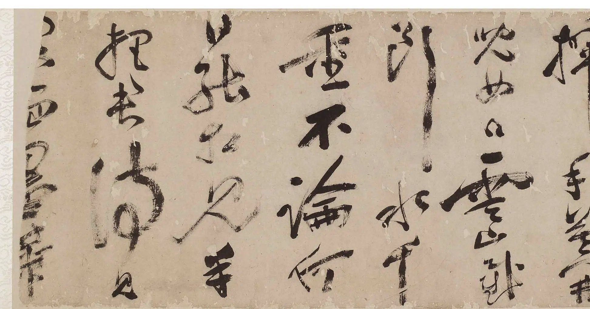 明朝【释今释(金堡)】《海幢行荅伍铁山(瑞隆)卷》 第5张