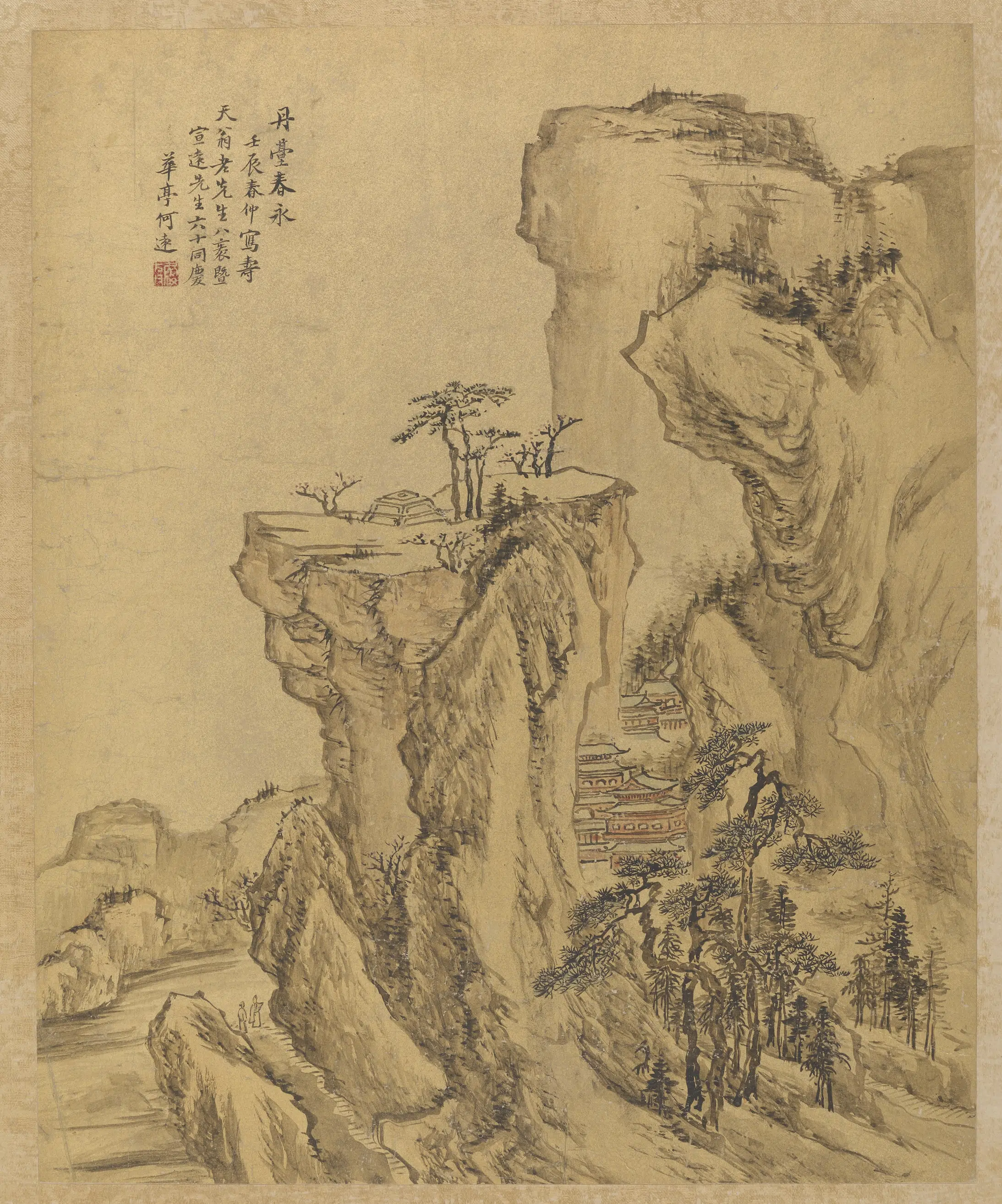 清朝【何远】《丹台春永图》