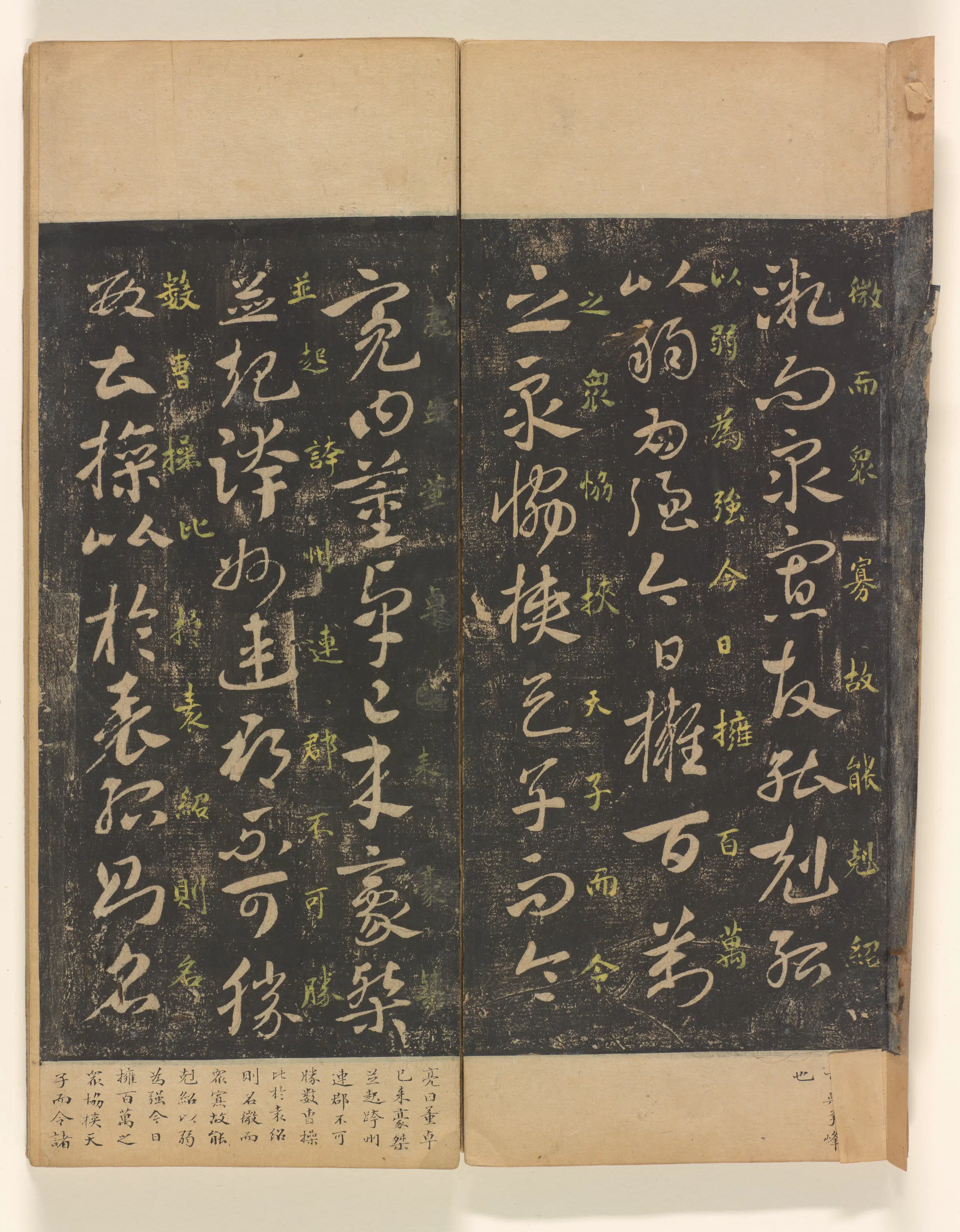 《淳化阁帖第五卷》 第40张