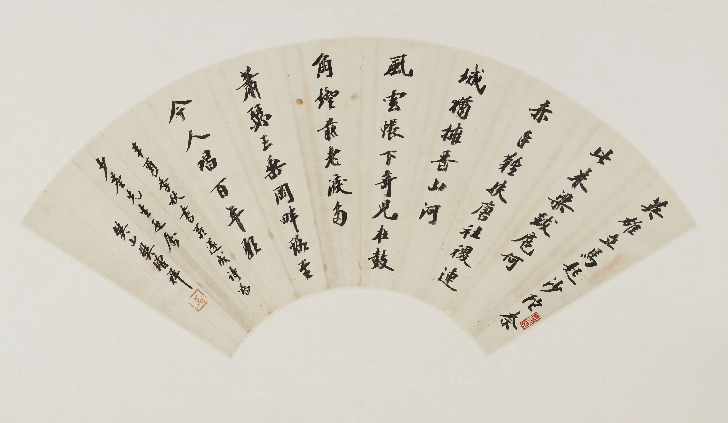 清朝【樊增祥】《行楷诗书扇面》 第1张