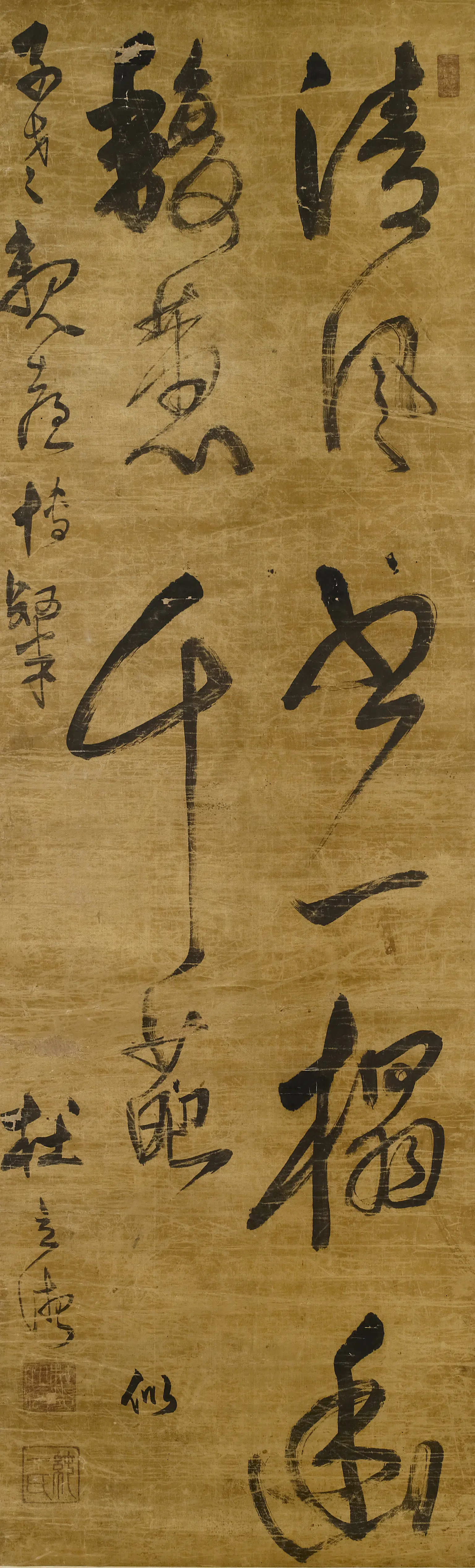 清代【杜立德】《清风幽馥对句立轴》 第1张
