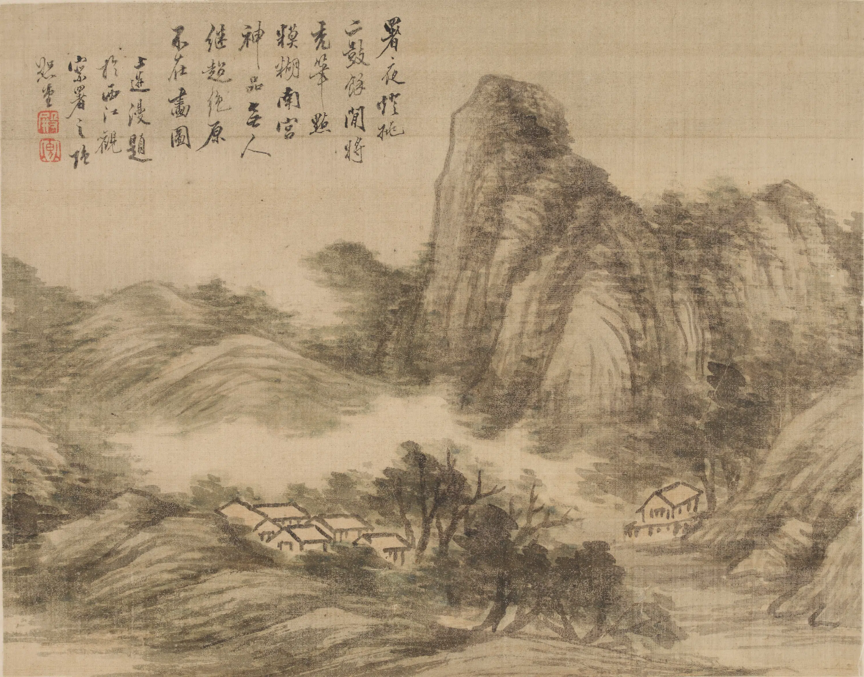 清朝【万上遴】《山水图册》 第8张
