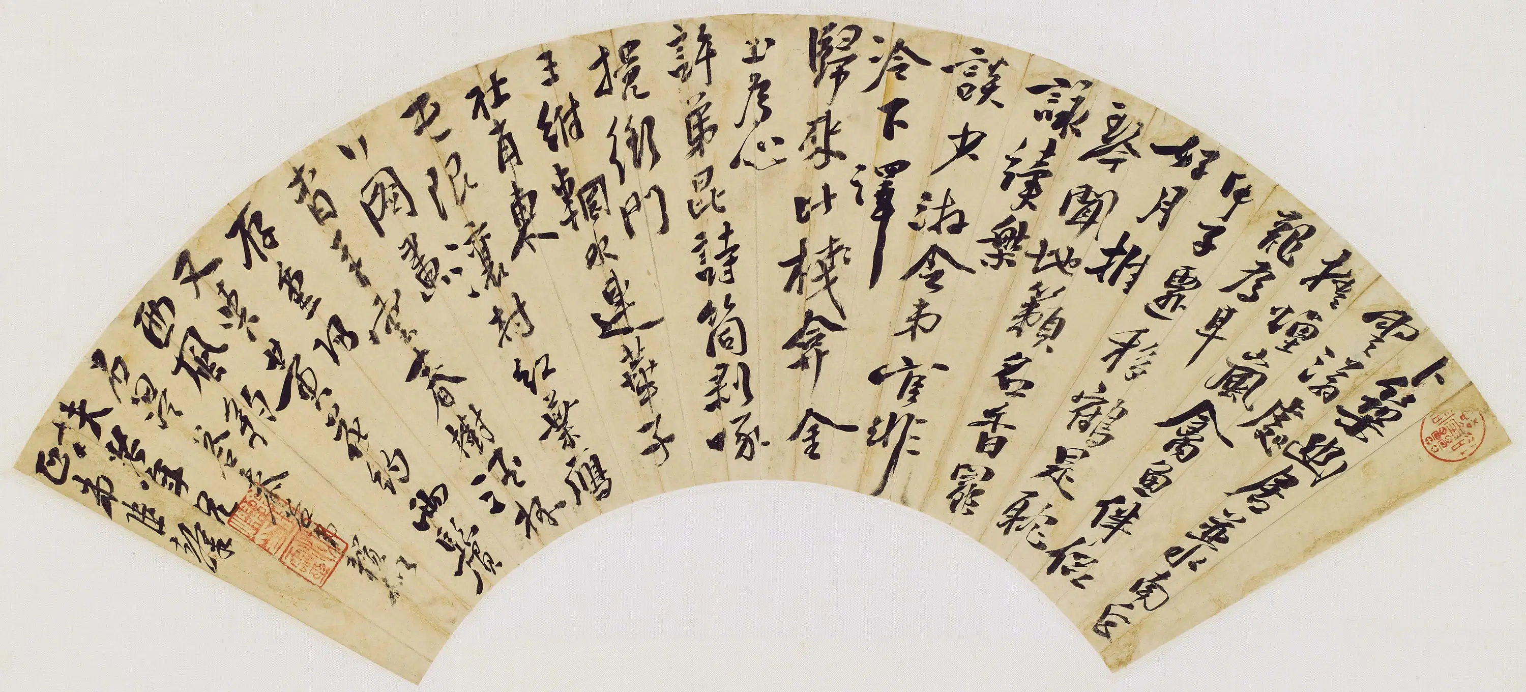 清代【钱陆灿】《答黍谷七律二首扇面》