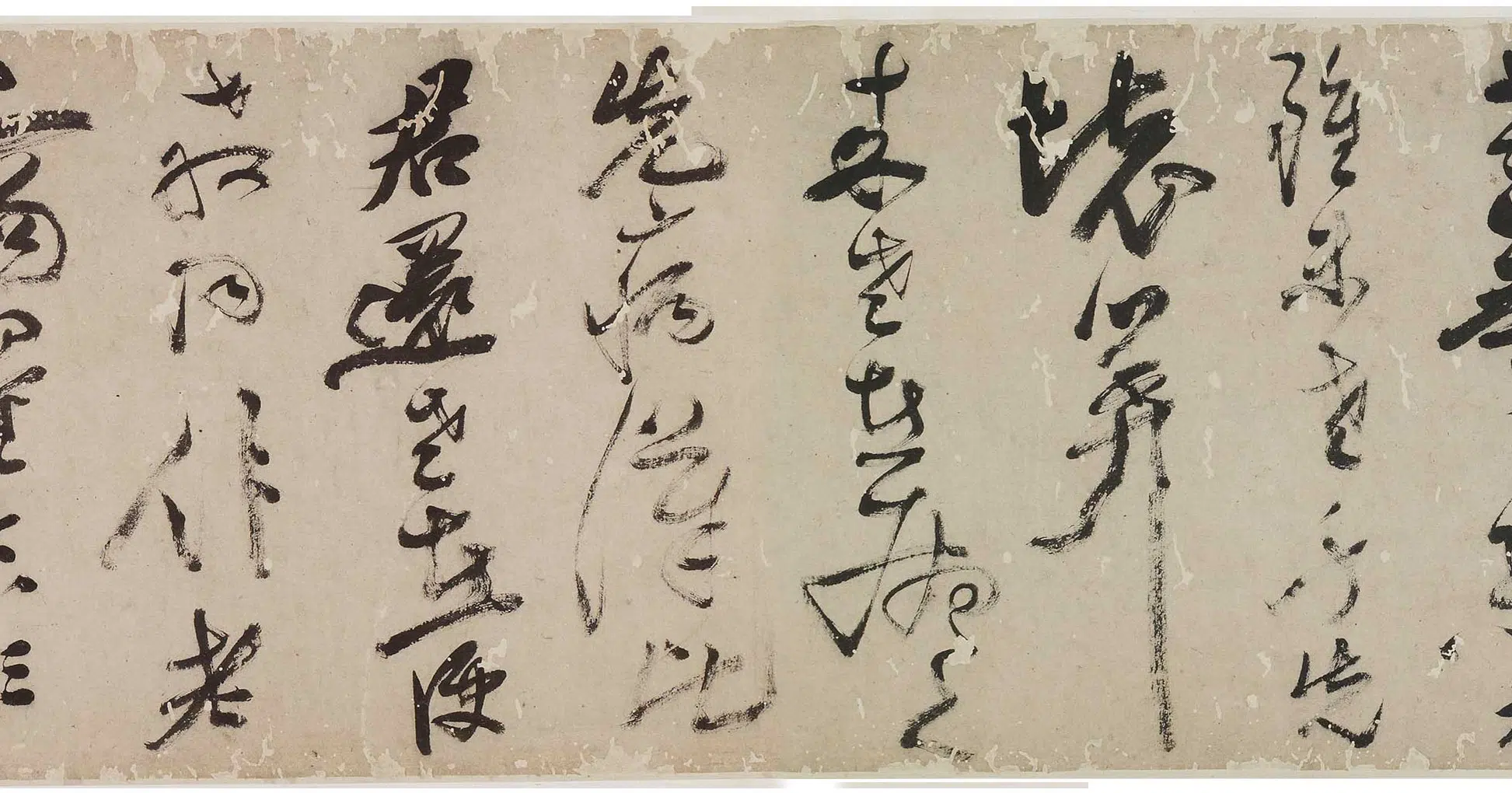 明朝【释今释(金堡)】《海幢行荅伍铁山(瑞隆)卷》 第7张