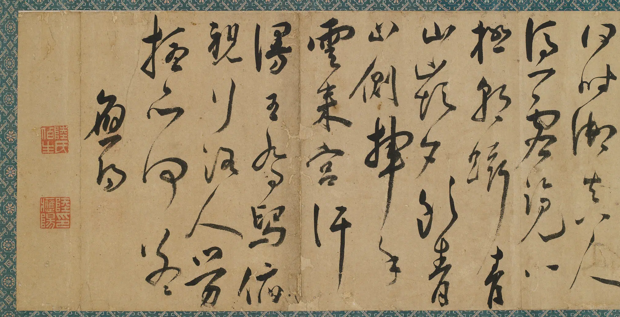 明朝【陆应阳】《晚坐溪上诗卷》 第1张